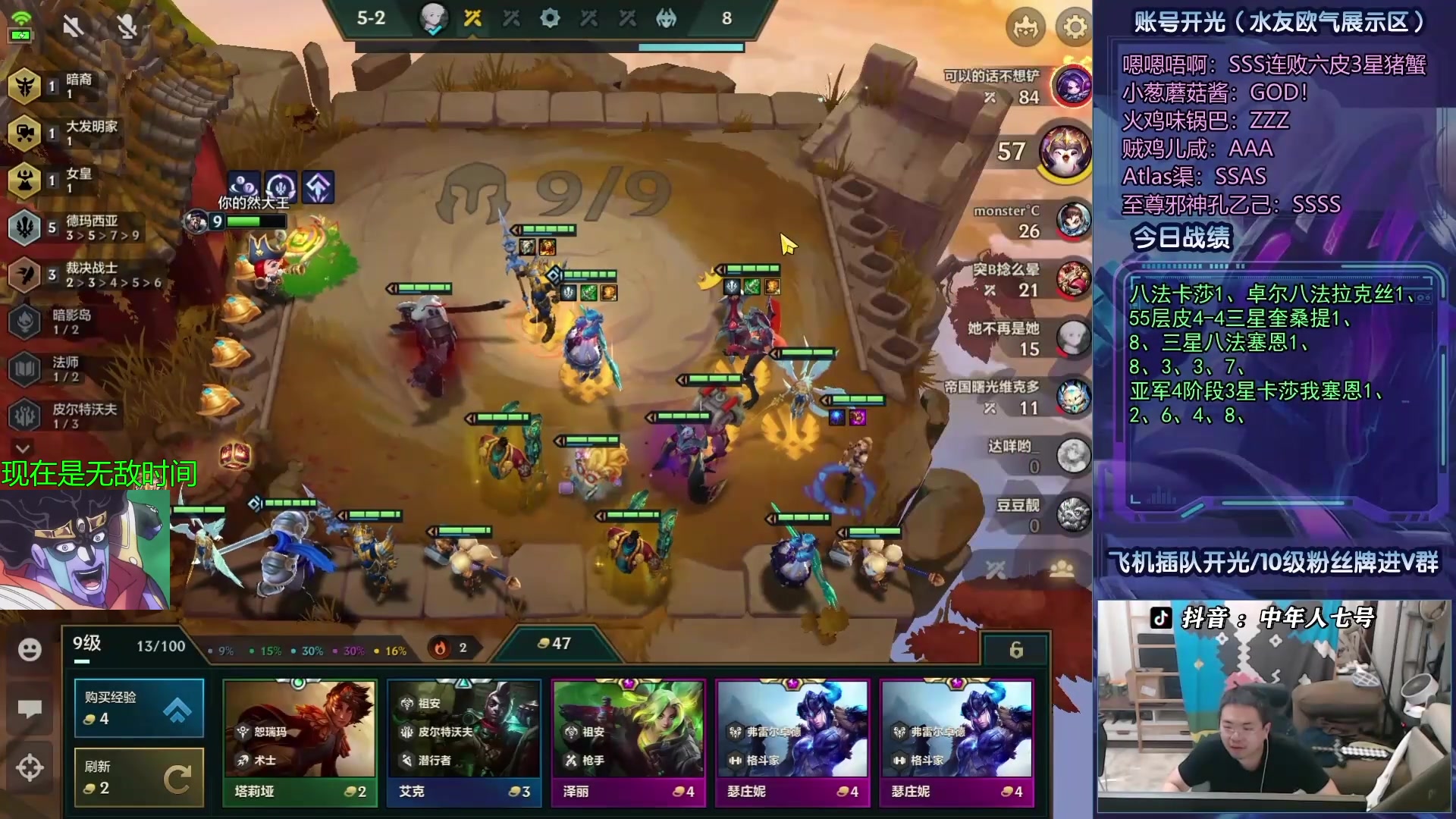 【2023-07-07 03点场】中年人拳师七号：沙兵玩不了 那就堡垒格温