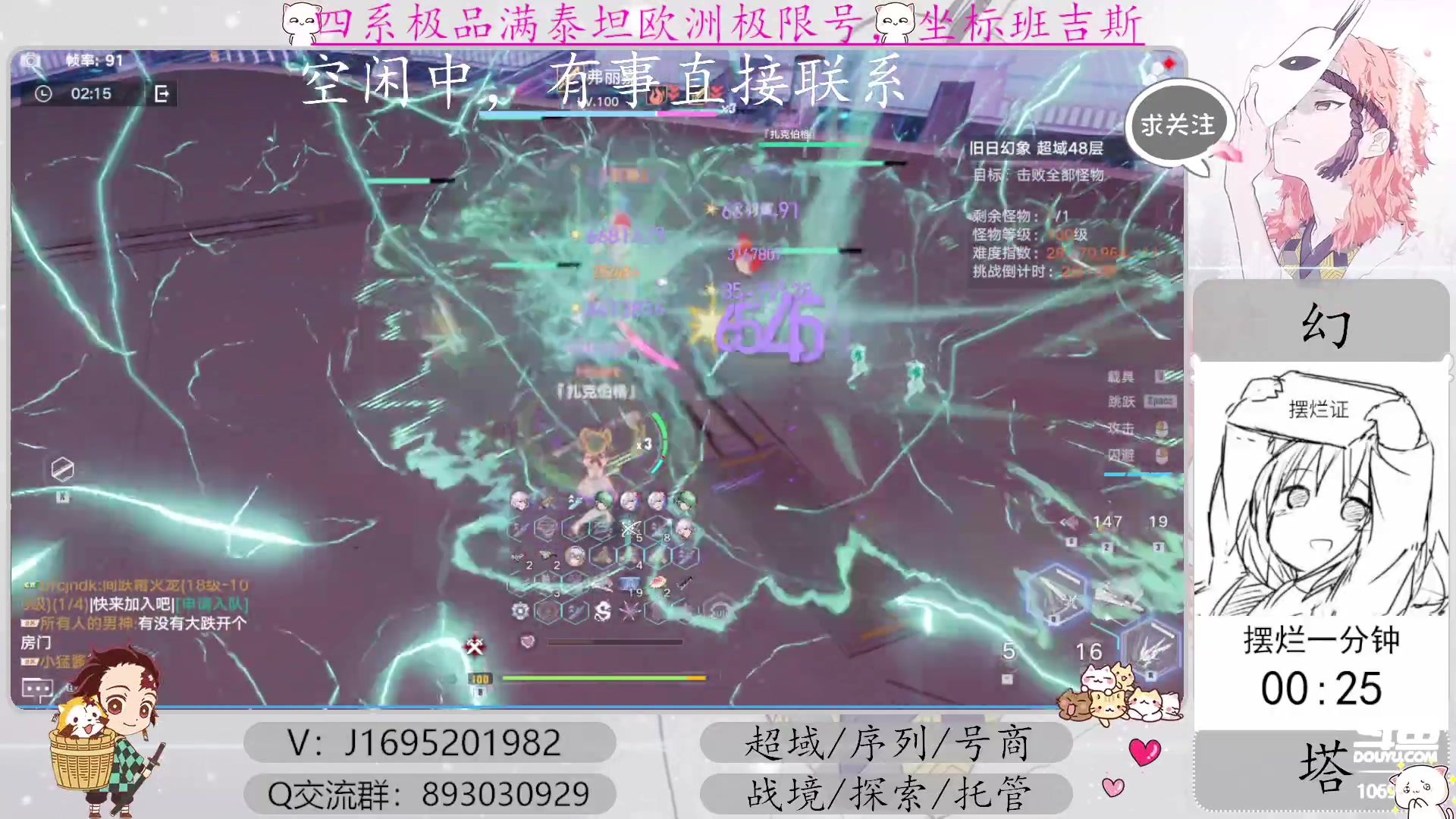 【2023-07-05 22点场】涤花醉凡尘：极限超域！起源！序列，探索~