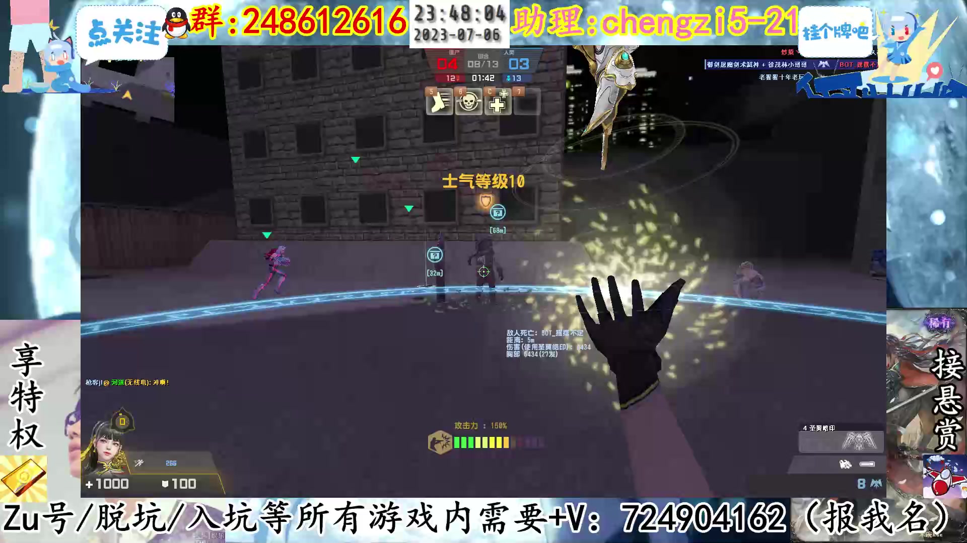 【2023-07-06 23点场】寻丶龙绝：【牵寻】火箭重锤，生化团战。