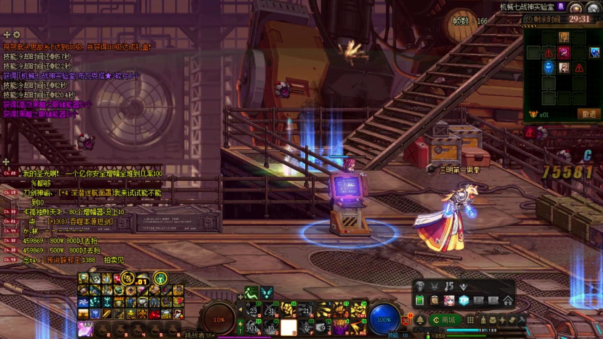 【2023-07-06 02点场】河豚Eric：200小时CF玩家！