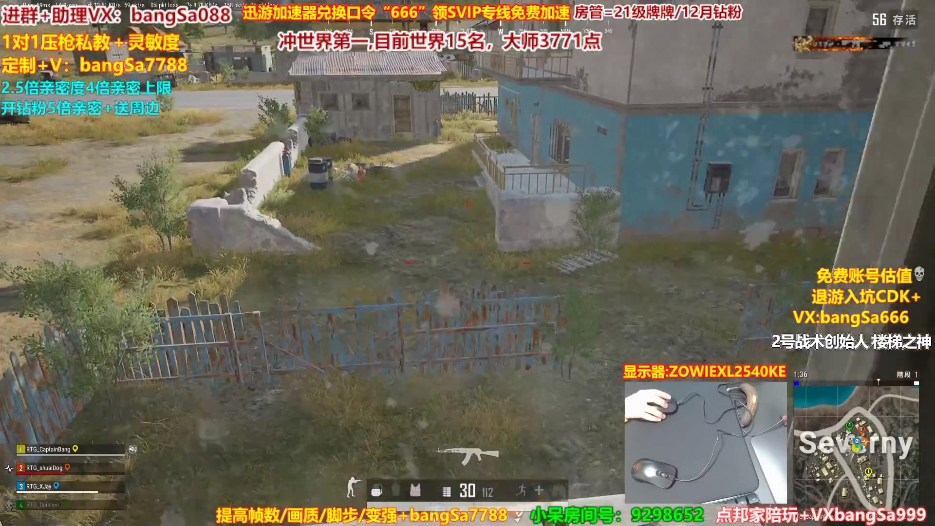 【2023-07-07 11点场】邦Sa：大师冲第一！硬核指挥！专业团队！