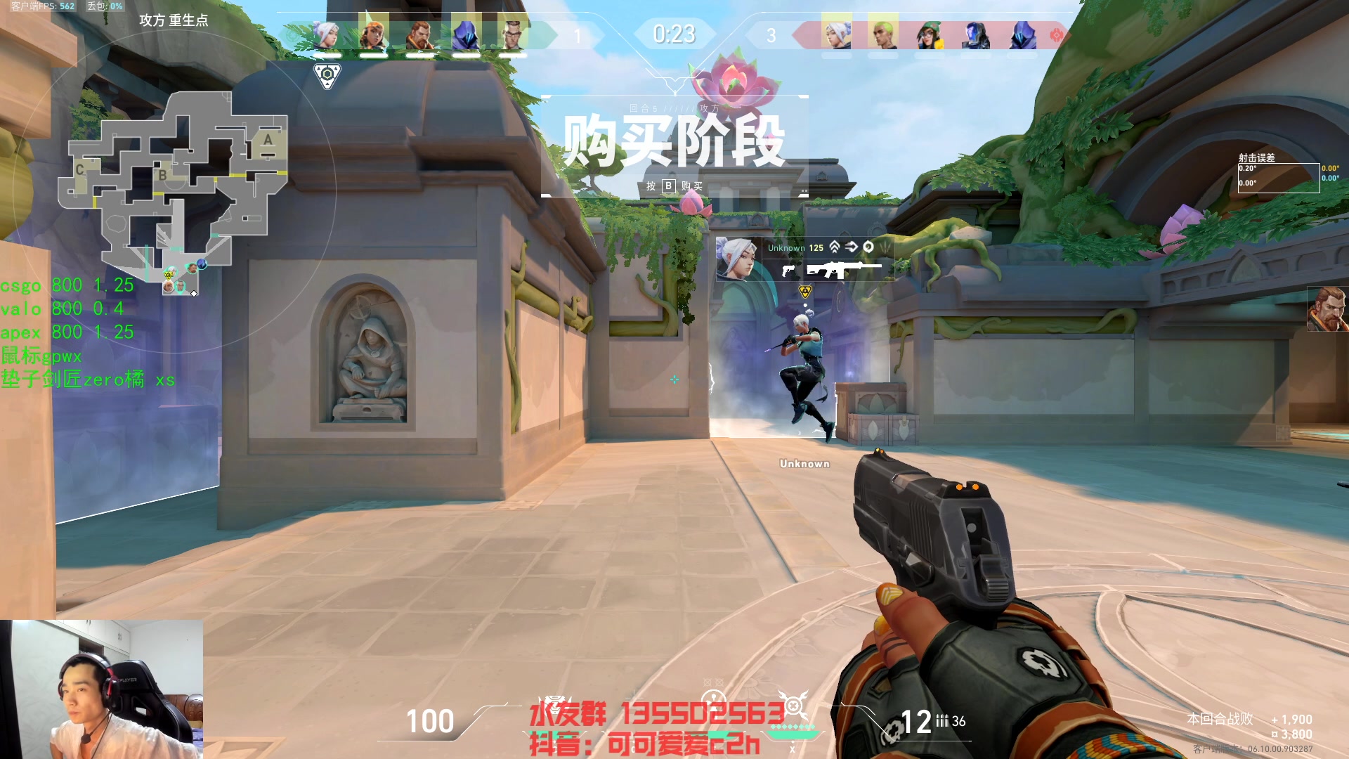 【2023-07-07 00点场】可可爱爱c2h：【c2h】国际服上分