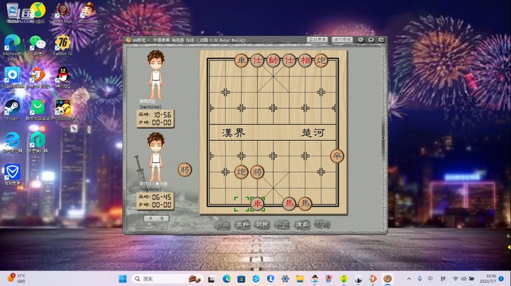 乾坤70传说的精彩时刻：好友对战（下集）