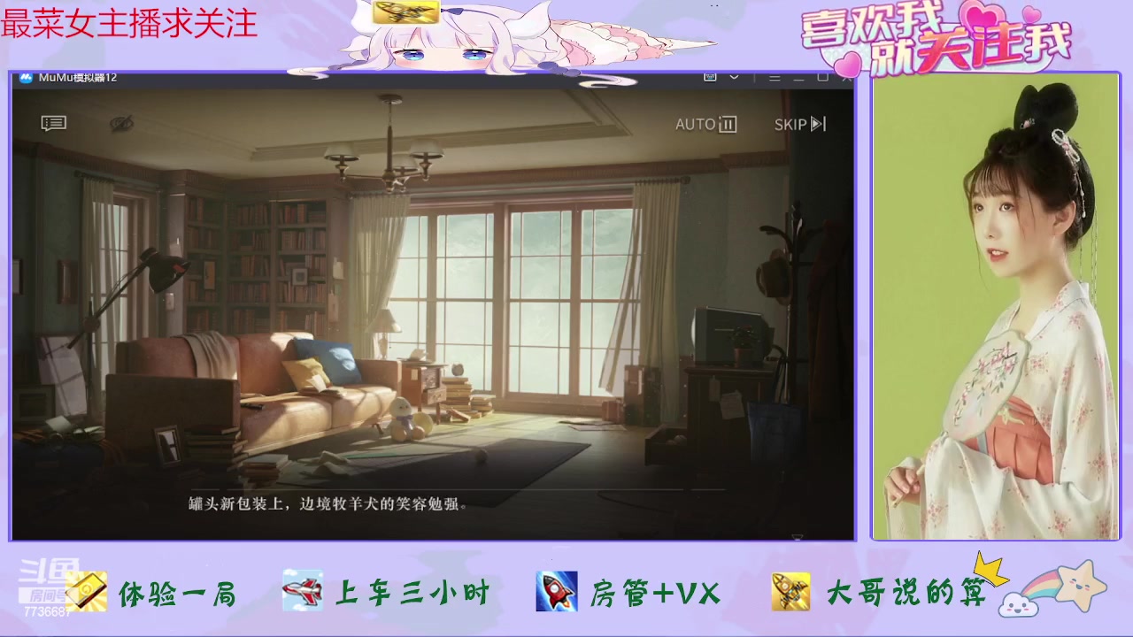 【2023-07-07 15点场】停留在雨中Cium：重返未来1999来了哦