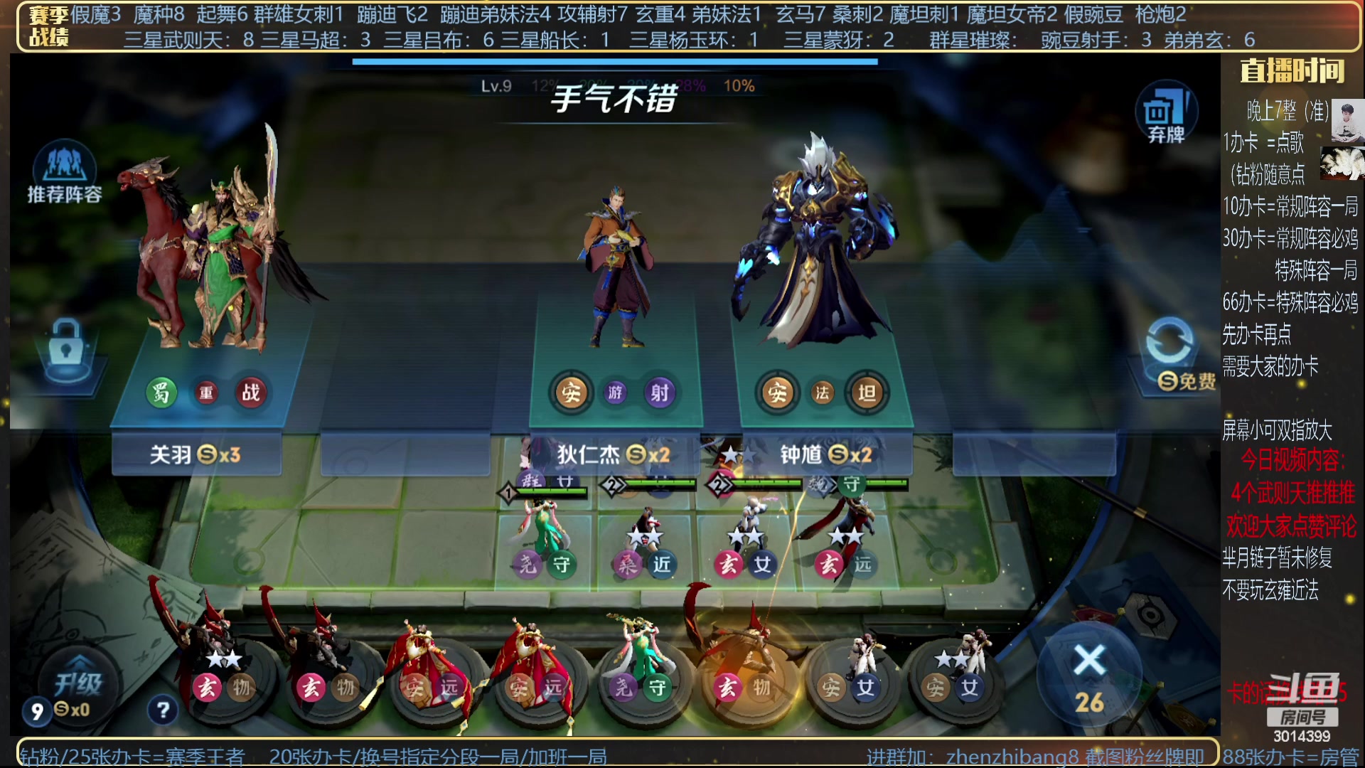 【2023-07-07 23点场】甄知棒：吕布婉儿1V10，挑战一张牌吃鸡！
