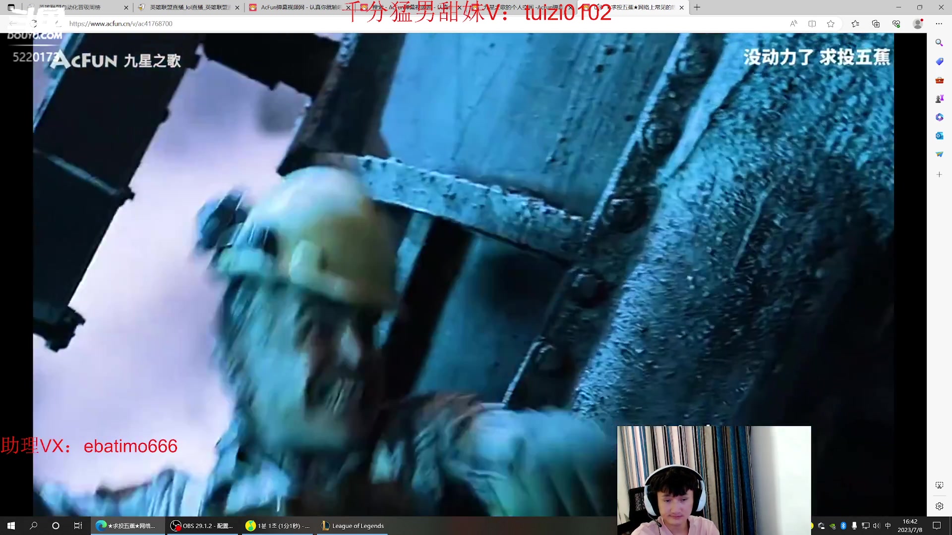 【2023-07-08 16点场】恶霸提莫：第一提莫，线上真无敌！