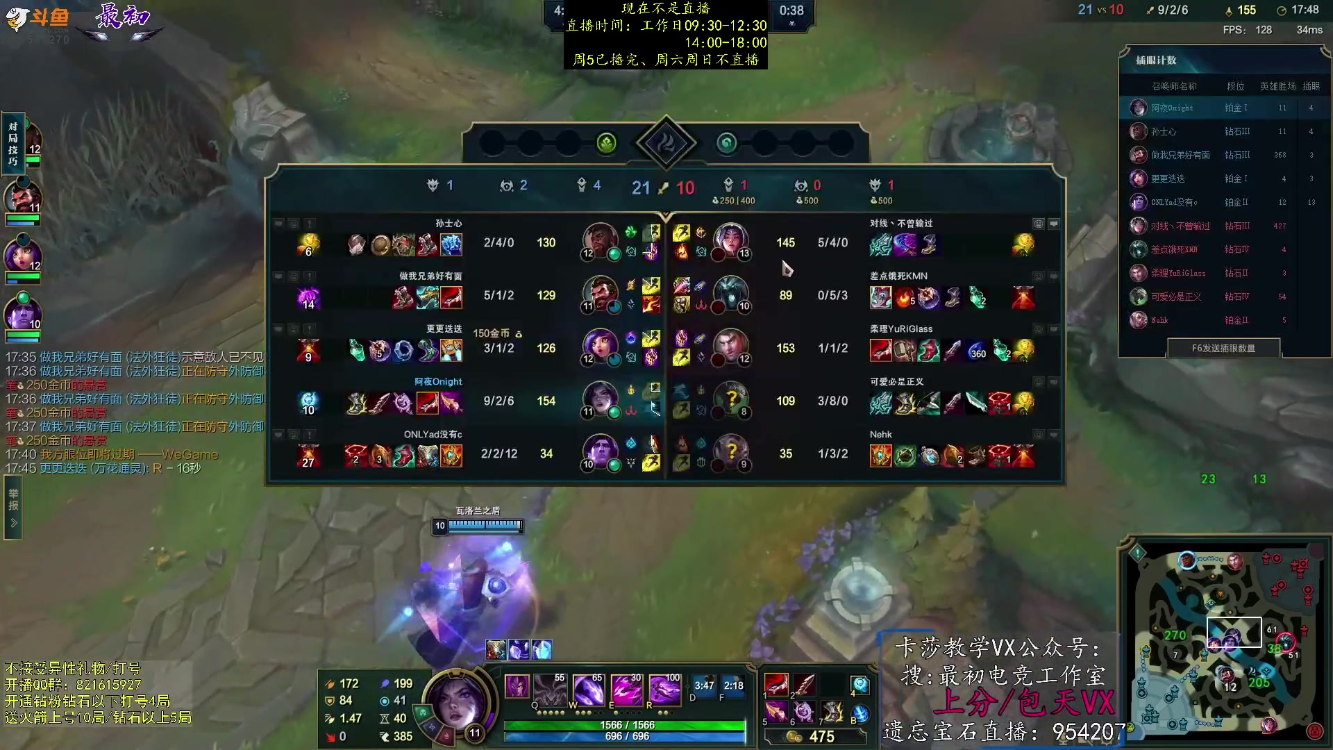 【2023-07-08 03点场】最初卡莎：卡莎T0玩法、版本ad教学