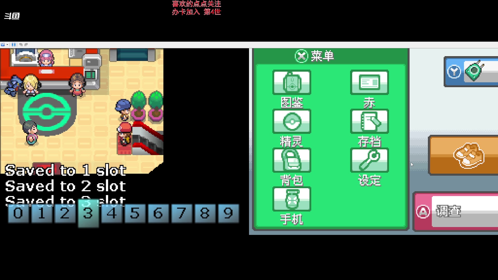 【2023-07-05 20点场】雪小博：菜又爱玩的主播 宝可梦
