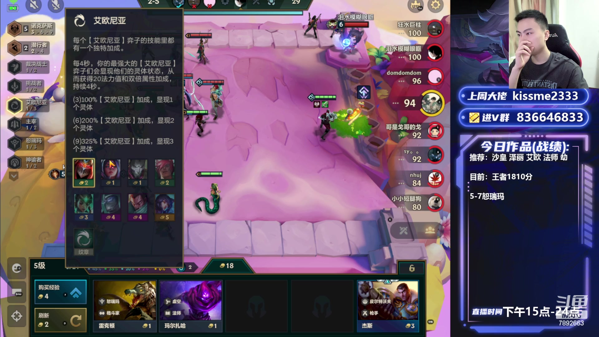 【2023-07-08 15点场】死亡轰炸DD：炸炸：奶奶也能学会沙皇教学