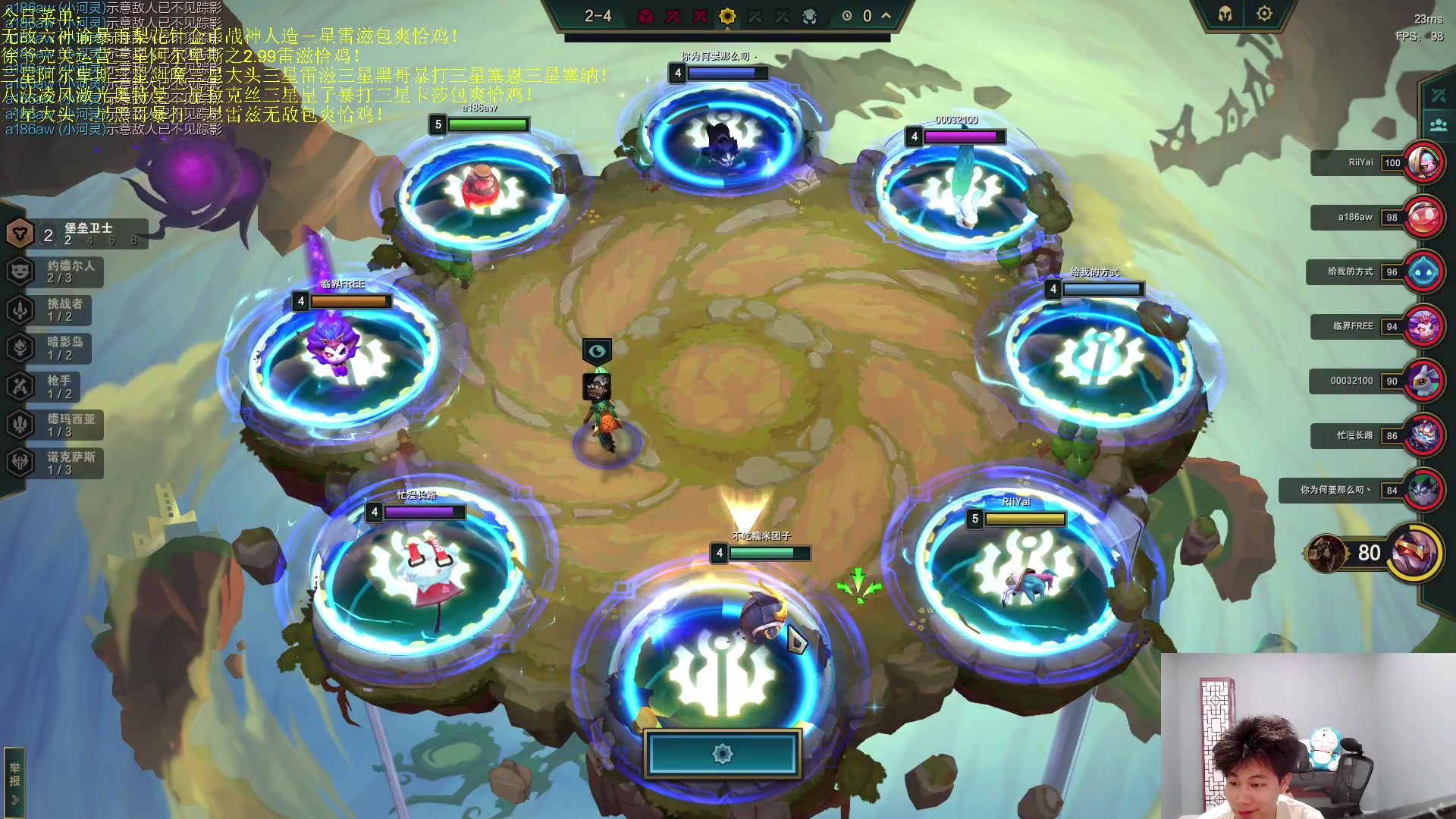 【2023-07-07 22点场】是小柒鸭XQ：只会赌无限挖宝恕瑞玛三星雷滋！