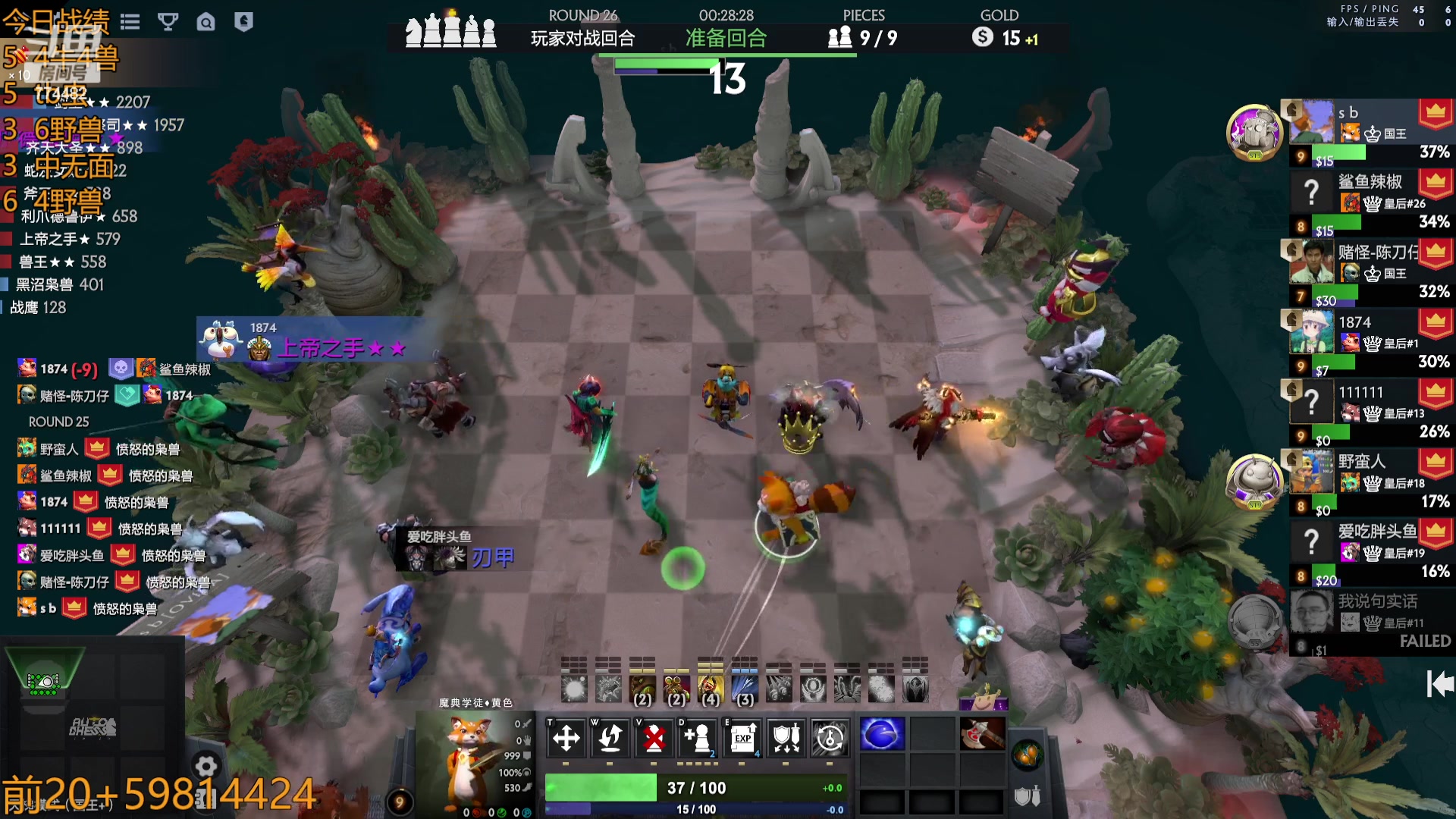 【2023-07-07 22点场】書童SSS：顶级搬运工