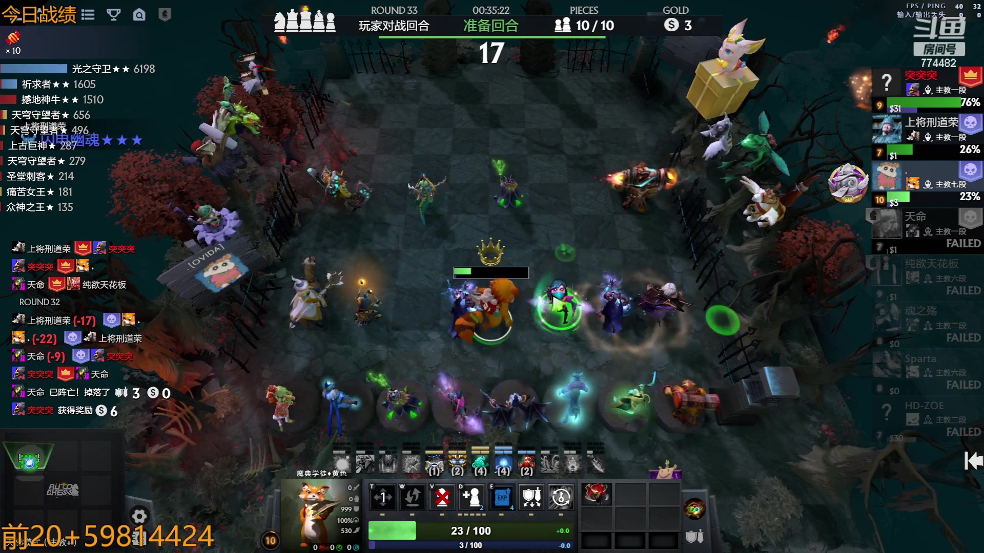 【2023-07-04 21点场】書童SSS：窗外的麻雀在电线杆上多嘴 774482