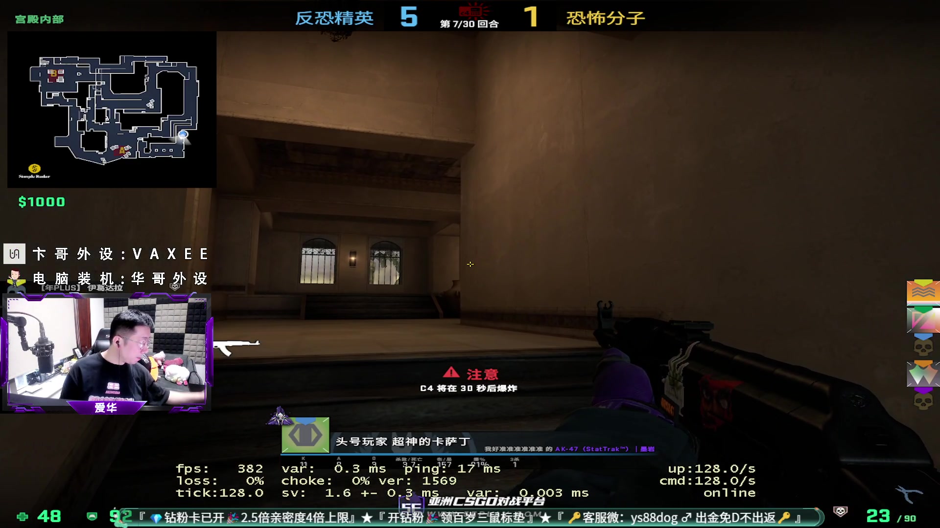 【2023-07-08 15点场】CSGO百岁三：2.5倍卡 钻粉五倍 钻粉发车治疗nyx