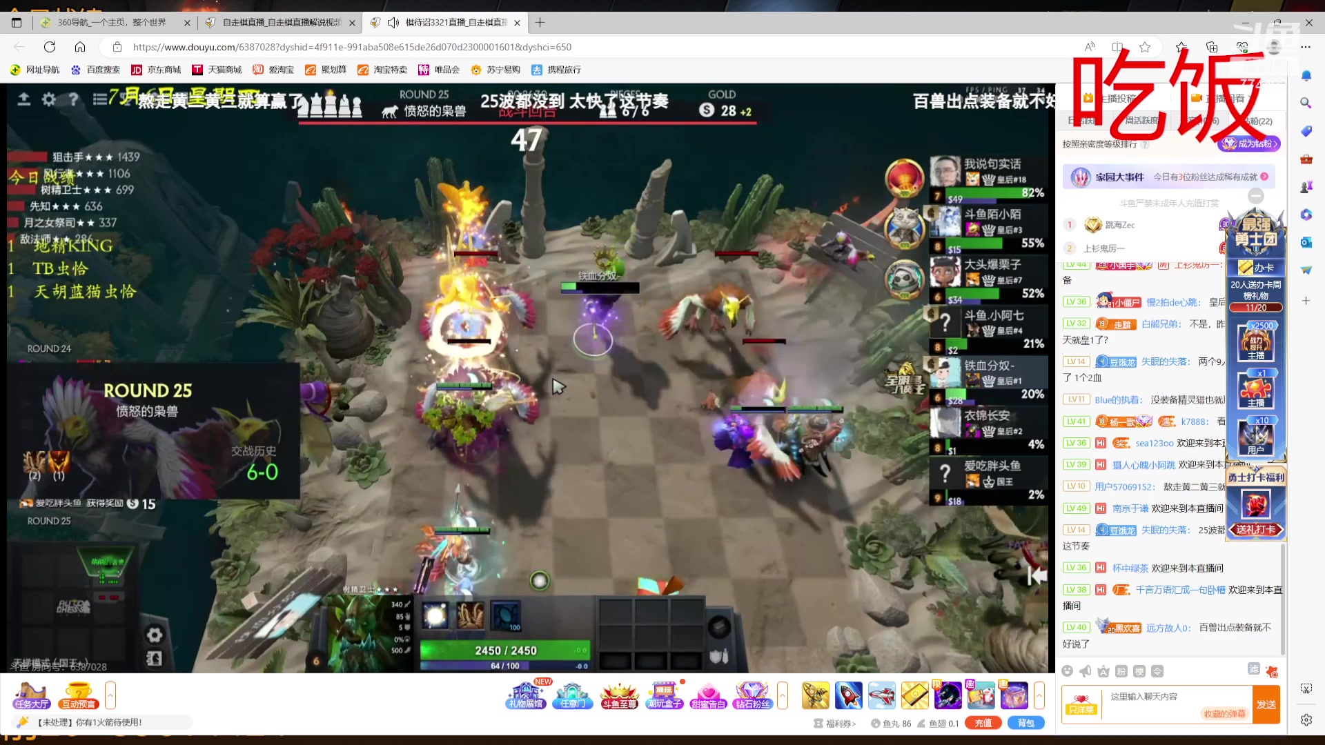 【2023-07-06 19点场】書童SSS：最美的不是下雨天 是什么呢