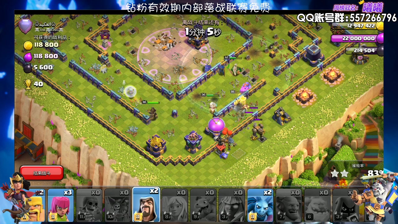 【2023-06-28 21点场】zzz大M丶：大M：闪震泰坦专场~来学习三星思路吧~
