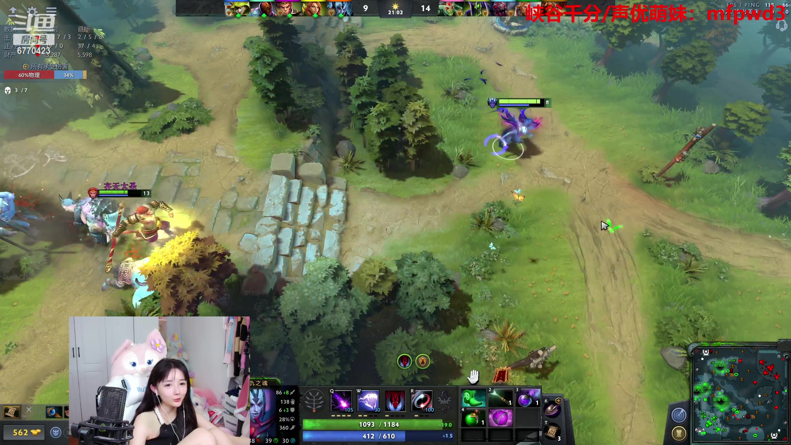 【2023-07-08 19点场】塔莉娅QAQ：甜心小塔：see会比赛