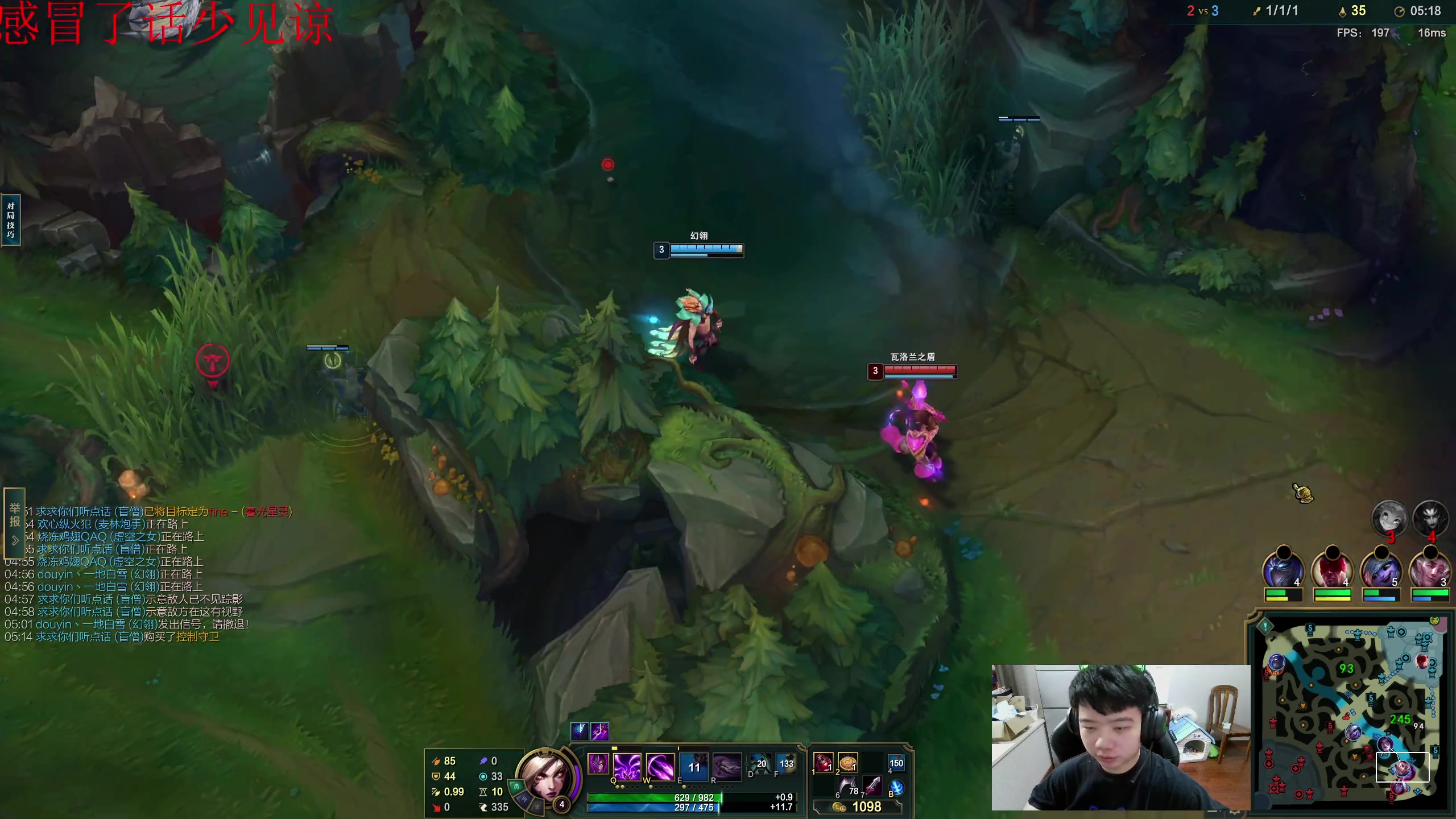 【2023-07-08 13点场】一家之猪ovo：单排大师局 5点王者灵活组排