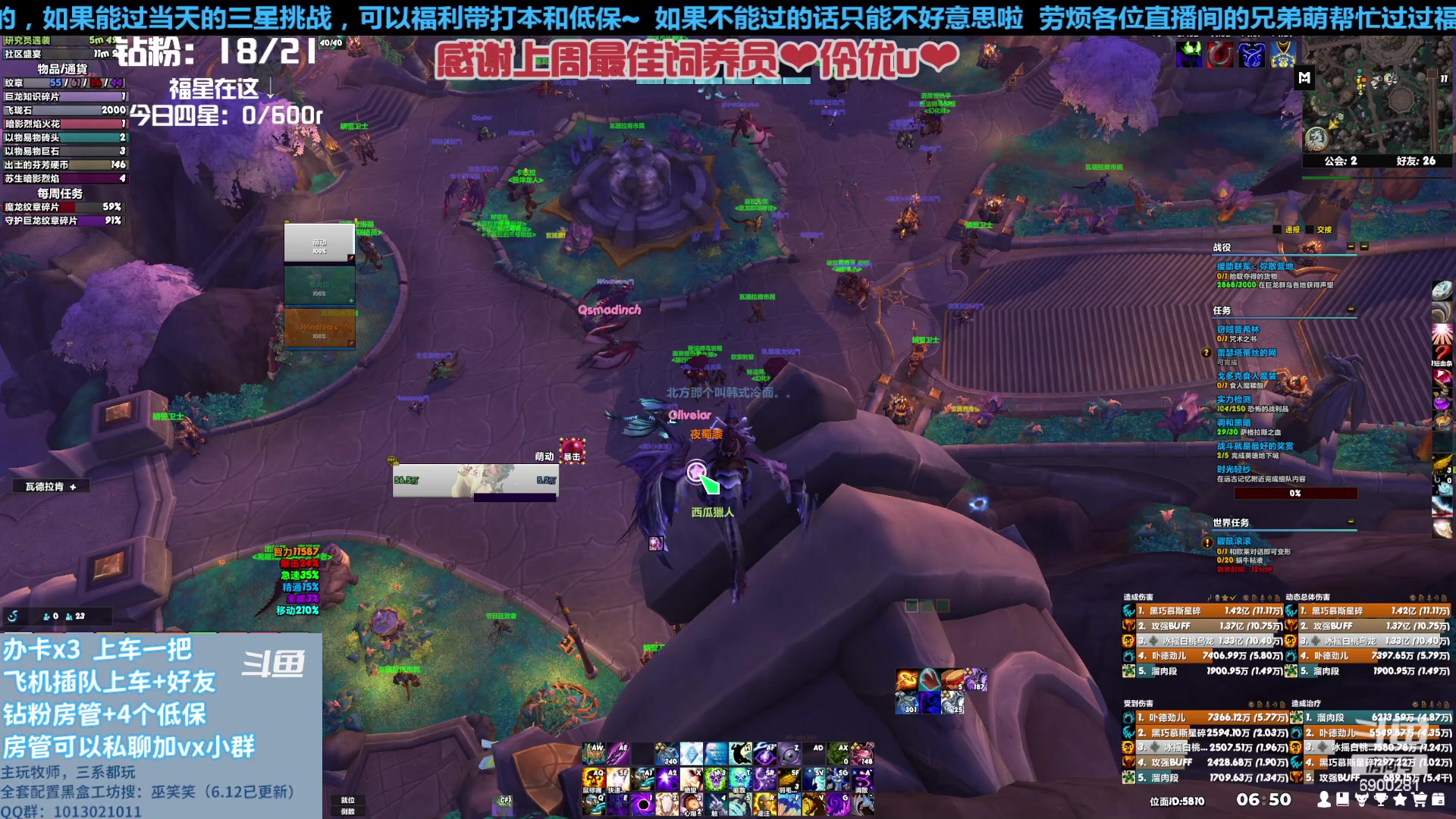 【2023-07-08 06点场】巫笑笑：请珍稀这来之不易的机会鸭~