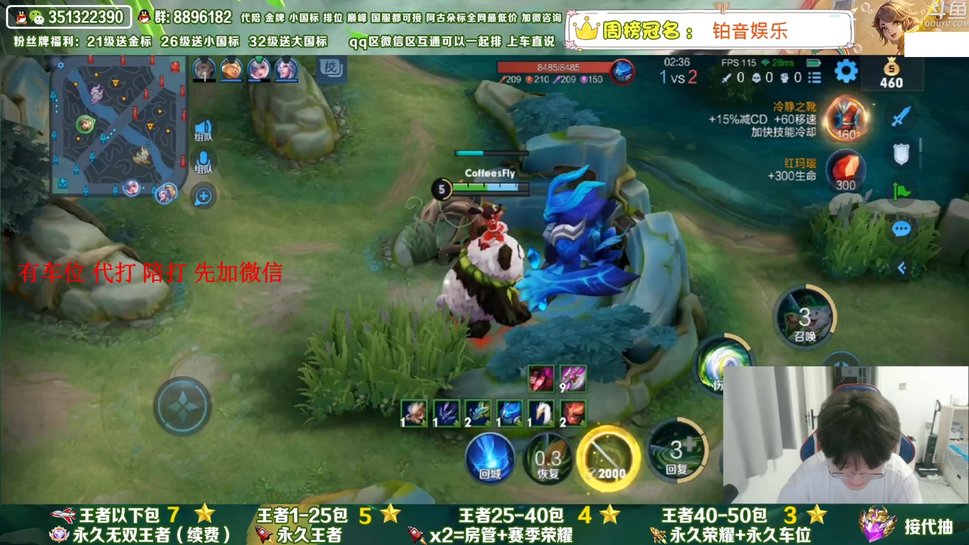 【2023-07-08 13点场】孤寂丶全能打野：「带粉」国1阿古朵带粉2拖3,QV互通