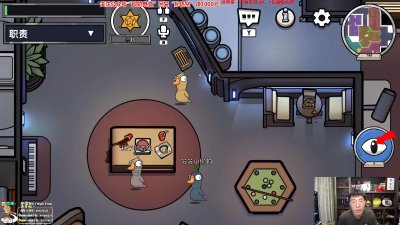 【英雄联盟】孙悟空丨兰林汉的精彩时刻 20230708 08点场