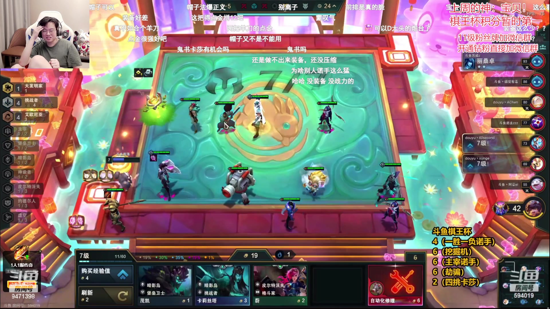 【2023-07-08 21点场】NB丶小飞：小飞：冲会分解说比赛！！