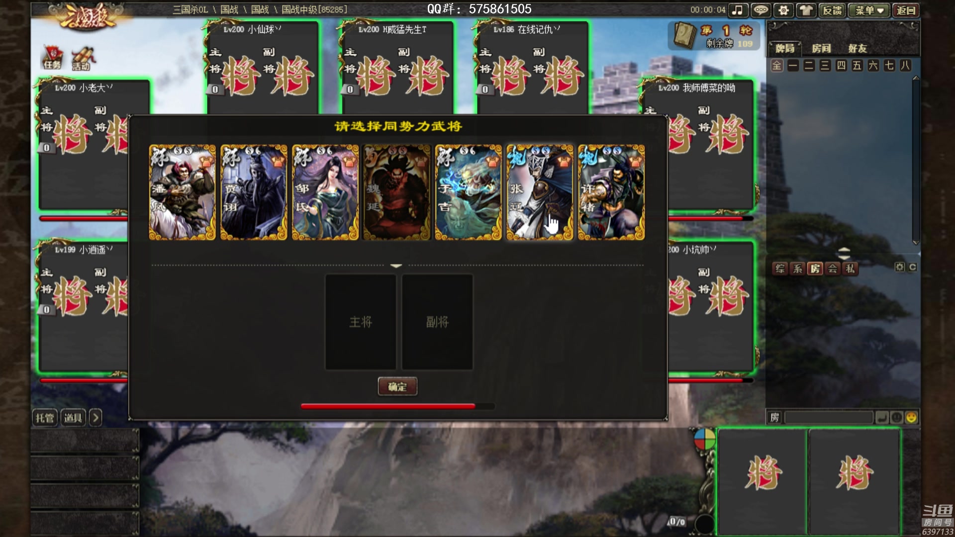【2023-07-07 21点场】魏小仙女丷：吃饭睡觉三国杀
