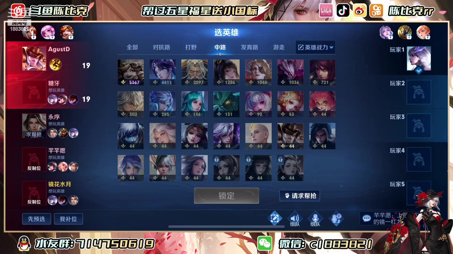 【2023-07-08 12点场】陈比克rr：冬瓜西瓜哈密瓜