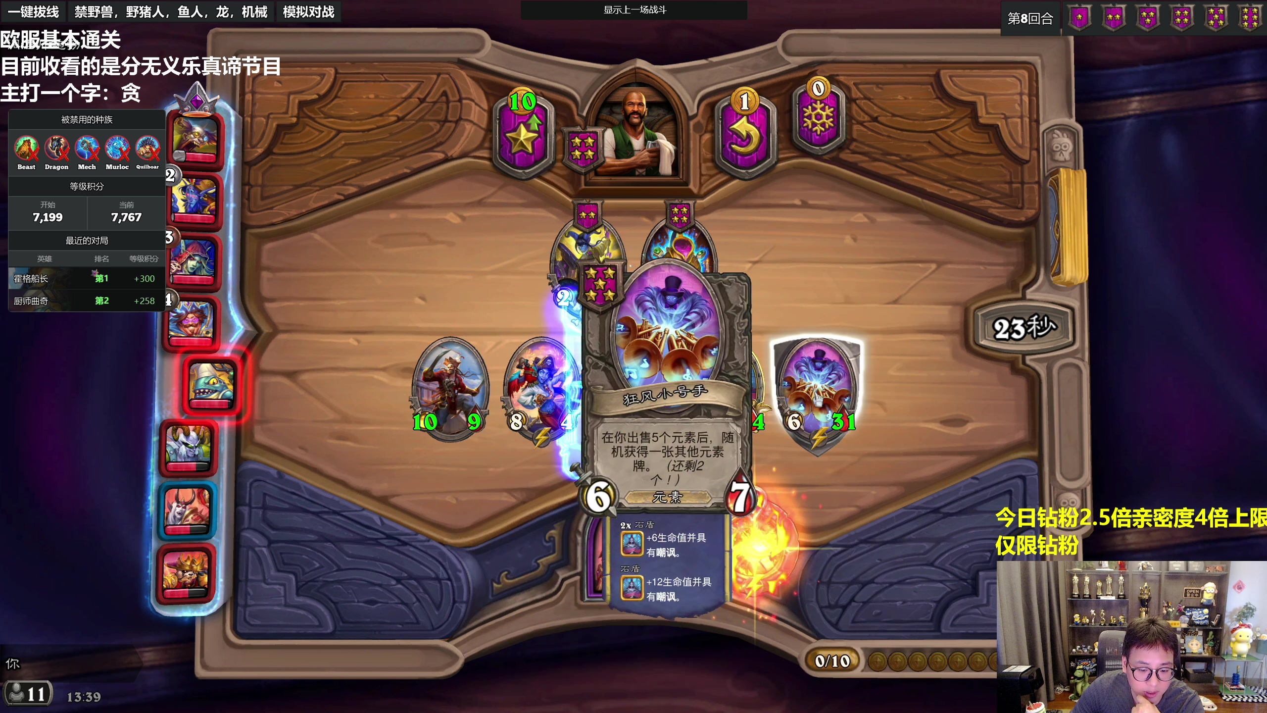 【2023-07-08 13点场】衣锦夜行：欧服第七踏足美服乱杀ing