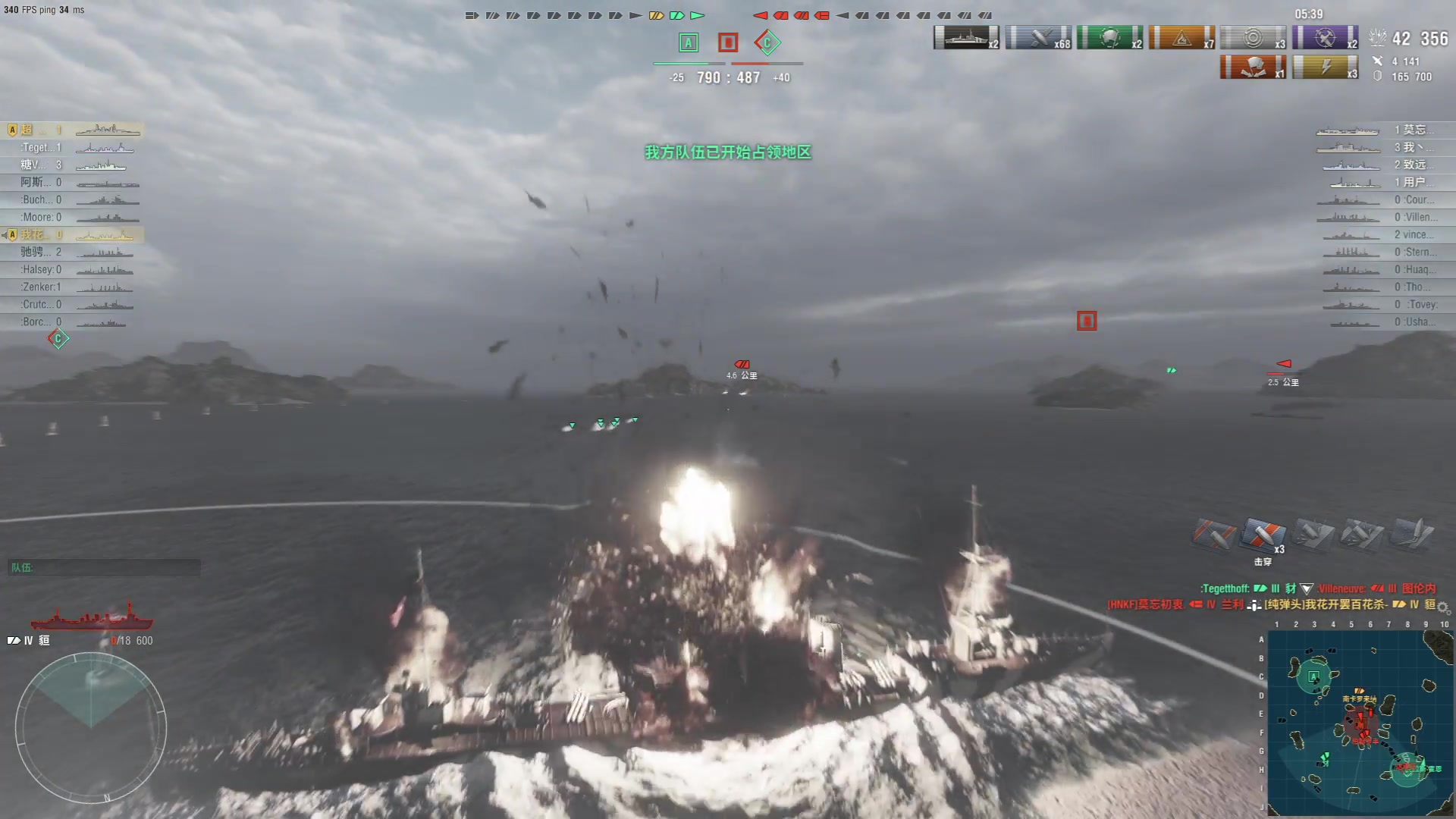 【2023-07-07 17点场】THANATOS0v0：战舰世界回归玩家9350568