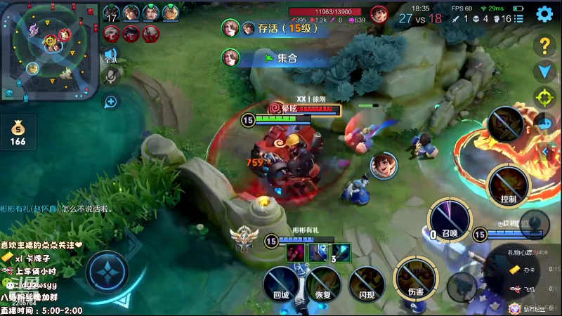 我在斗鱼看赵猥琐丶赵云导师直播王者荣耀