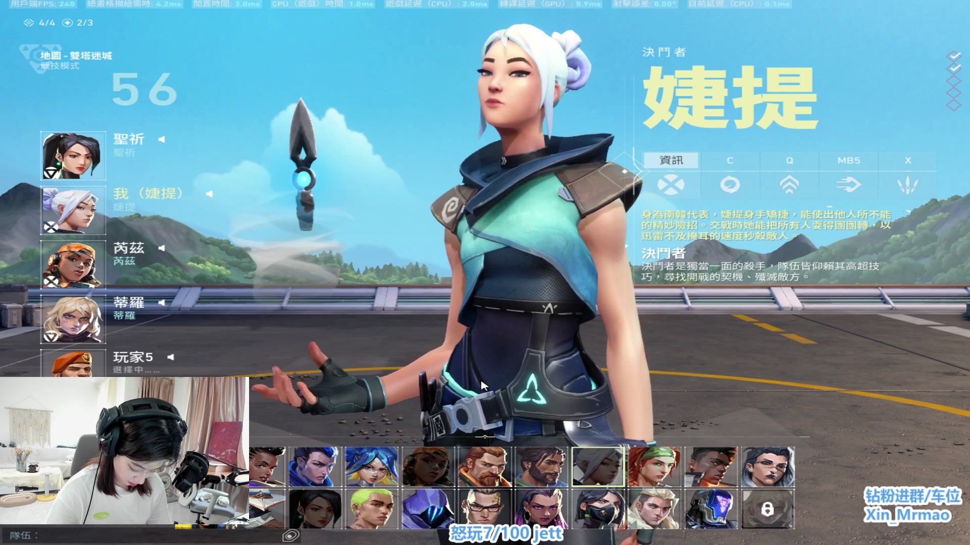【2023-07-08 17点场】馨儿MIRANDA：【馨儿】   开心  努力