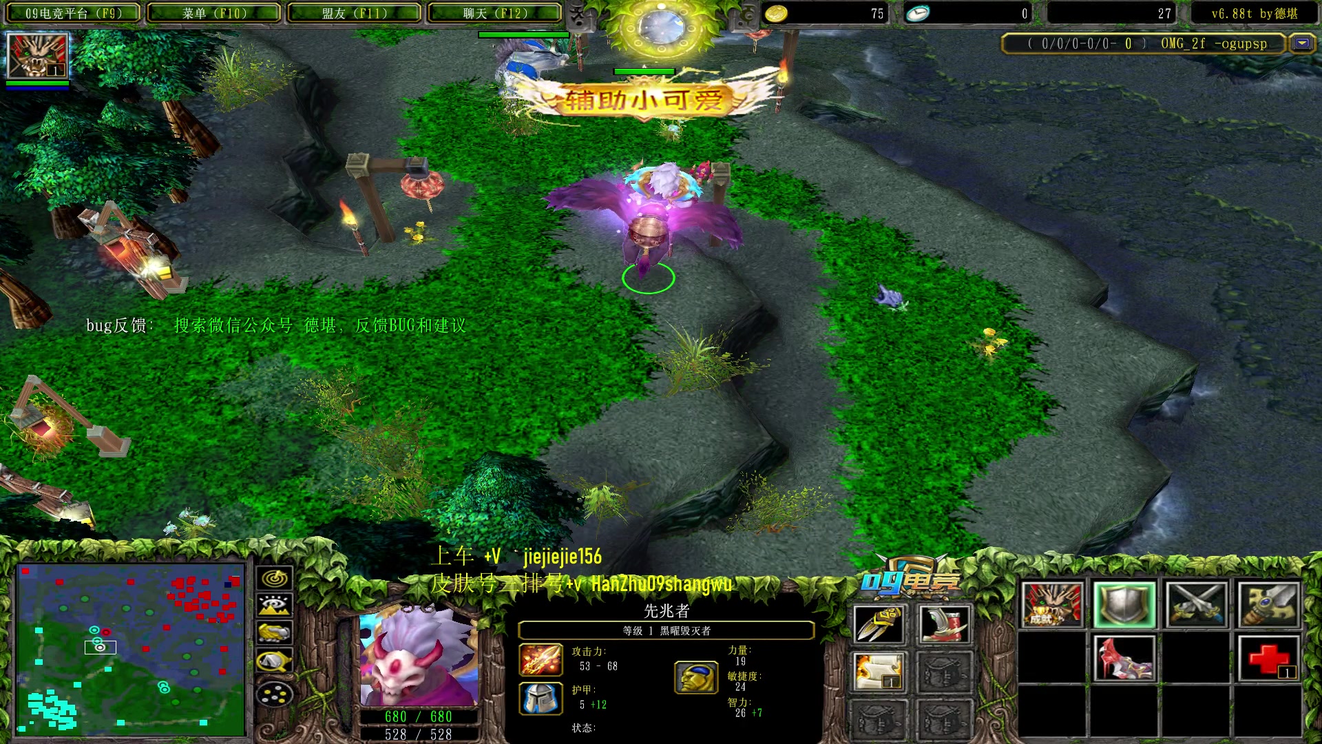 【2023-07-07 11点场】肖璐s：晚上7点   九毛对黑