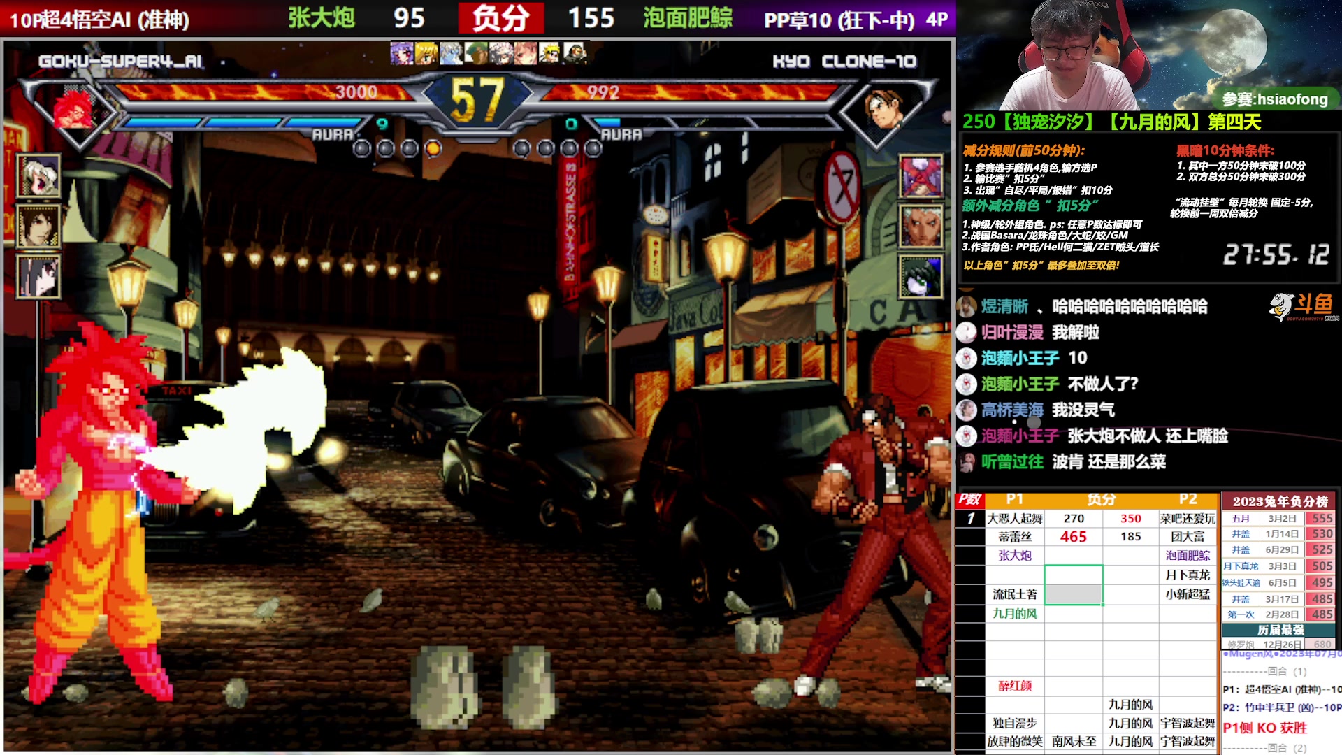 【2023-07-07 20点场】那日的风：【MUGEN】兄弟们, 晚上好啊