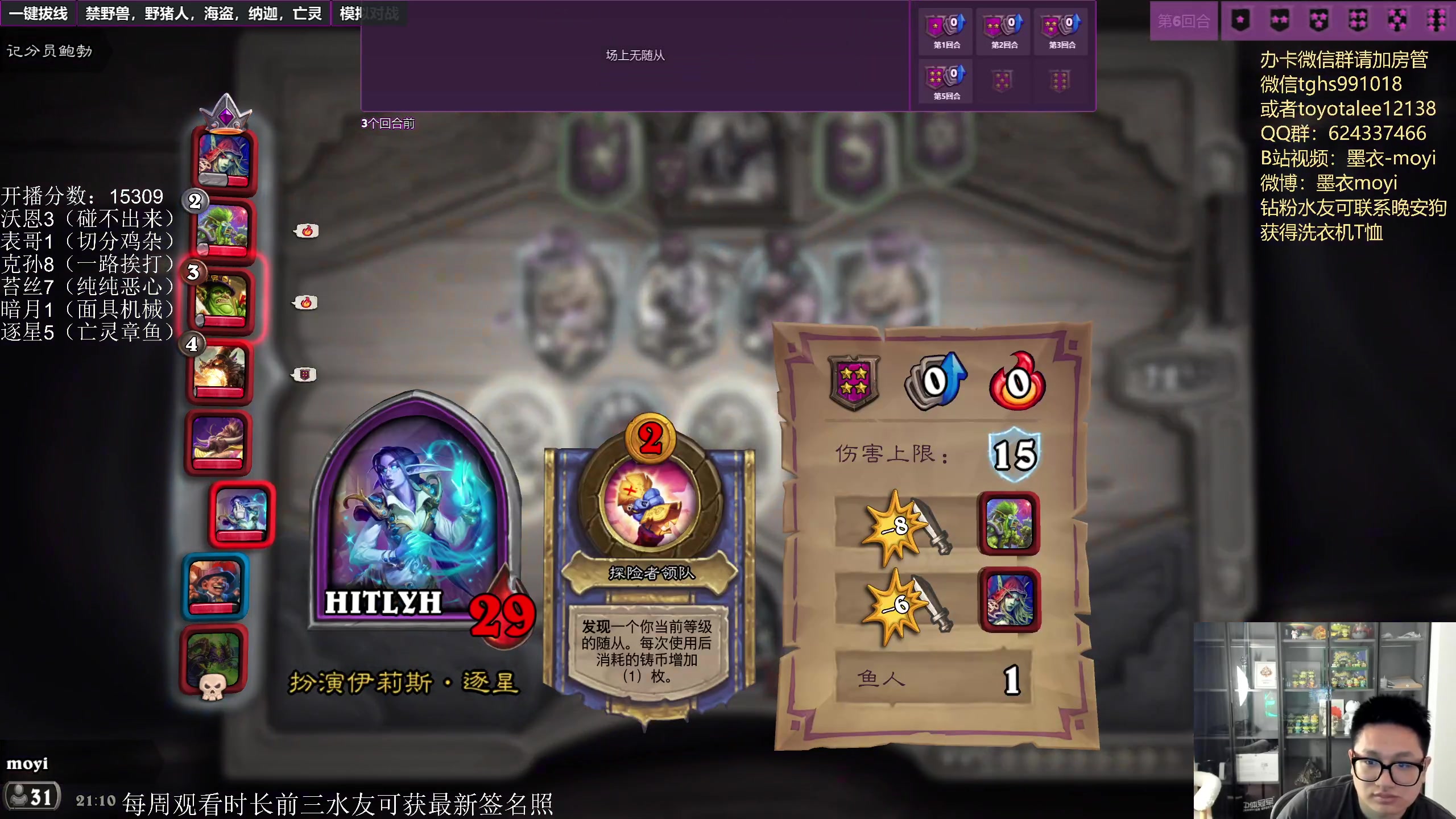 【2023-07-08 20点场】墨衣moyi：今天不是鲍勃亡就是鲍勃亡