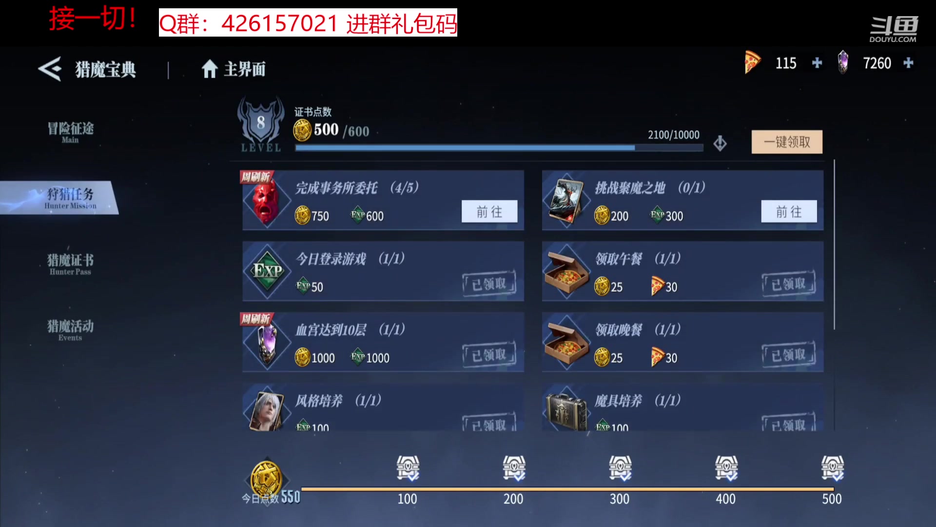 【2023-07-07 19点场】今天还在玩游戏的企鹅：1.0版本老玩家！