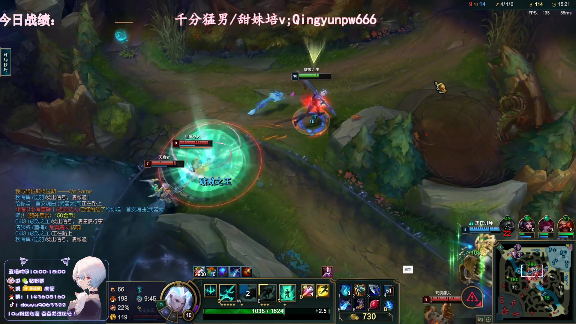 【2023-07-08 10点场】林子文i：宗师大师局蜘蛛盲僧佛耶戈把把c！！！