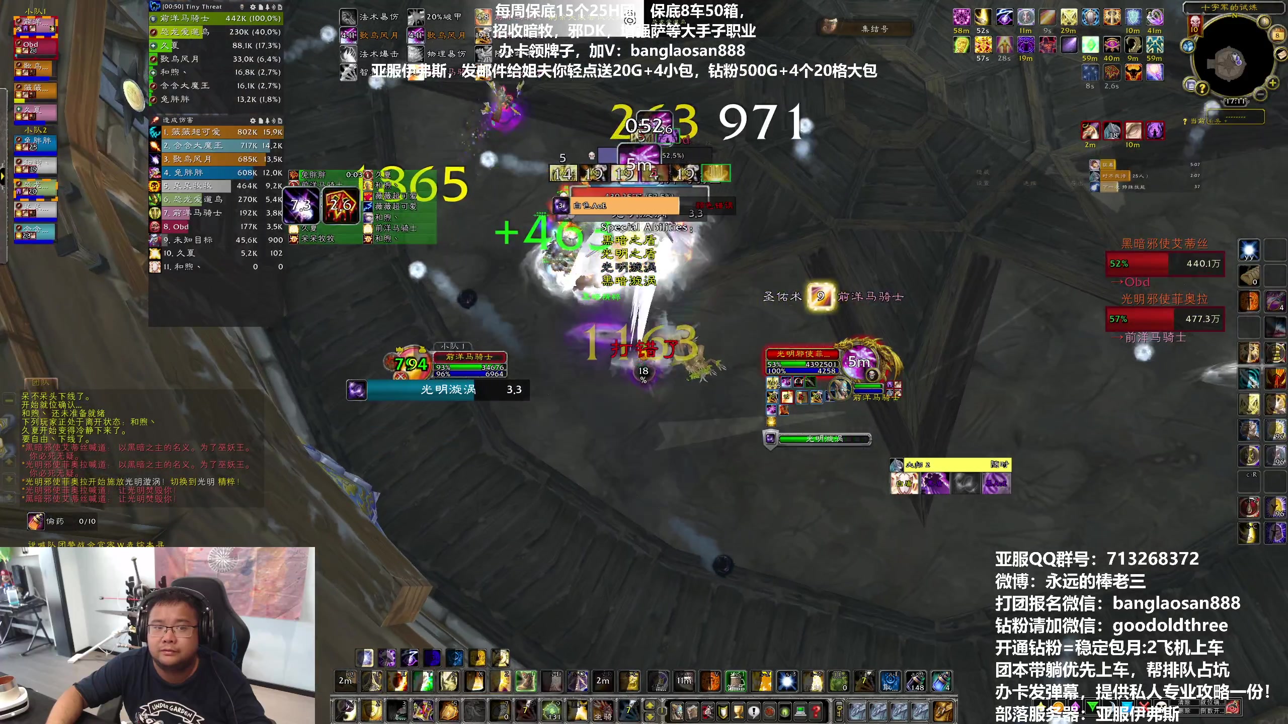 【2023-07-08 17点场】棒老三：五十箱子连起来，裁决连起来！