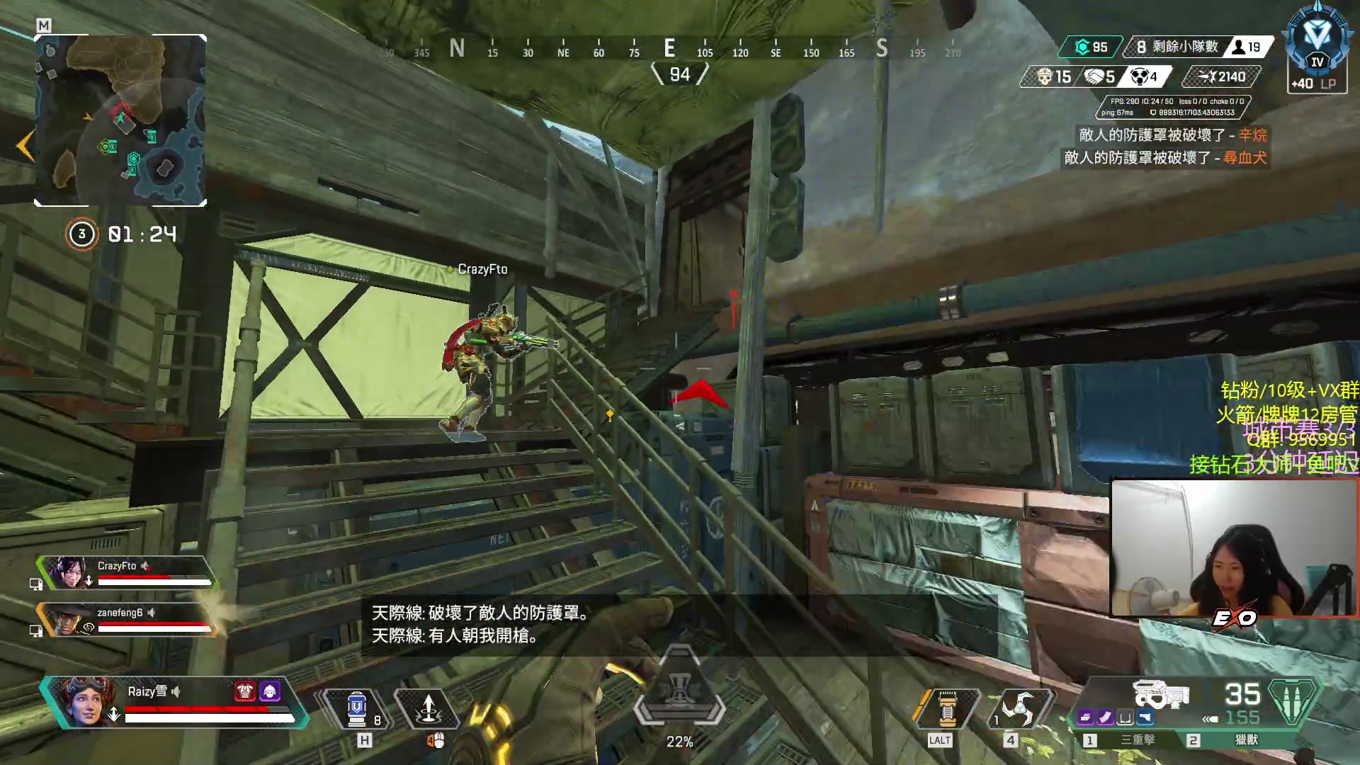 【2023-07-03 22点场】Raizy雪：FPS萌新第一次玩瓦