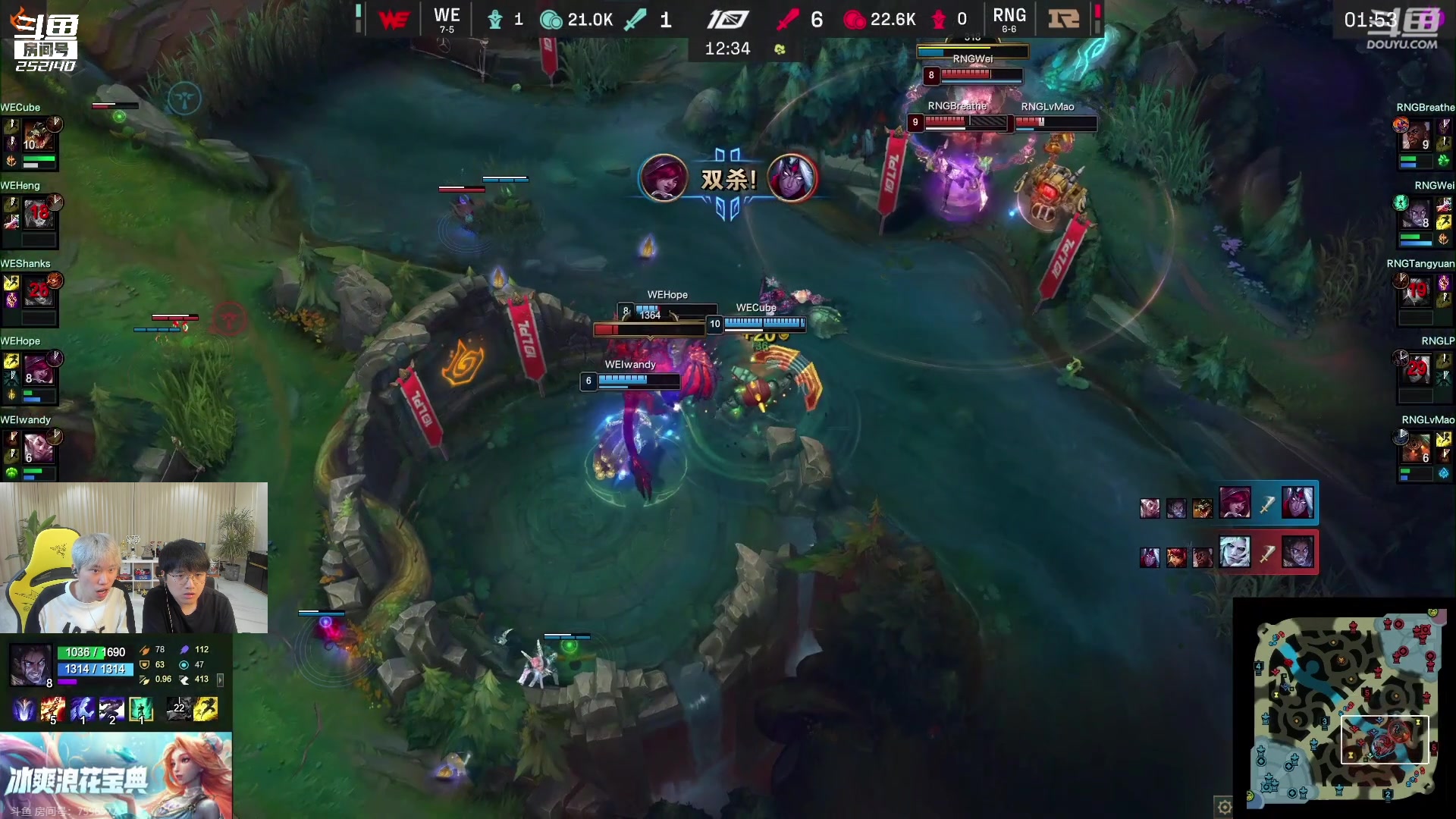 【2023-07-08 18点场】微笑：和大B老师一起解说BLG打NIP