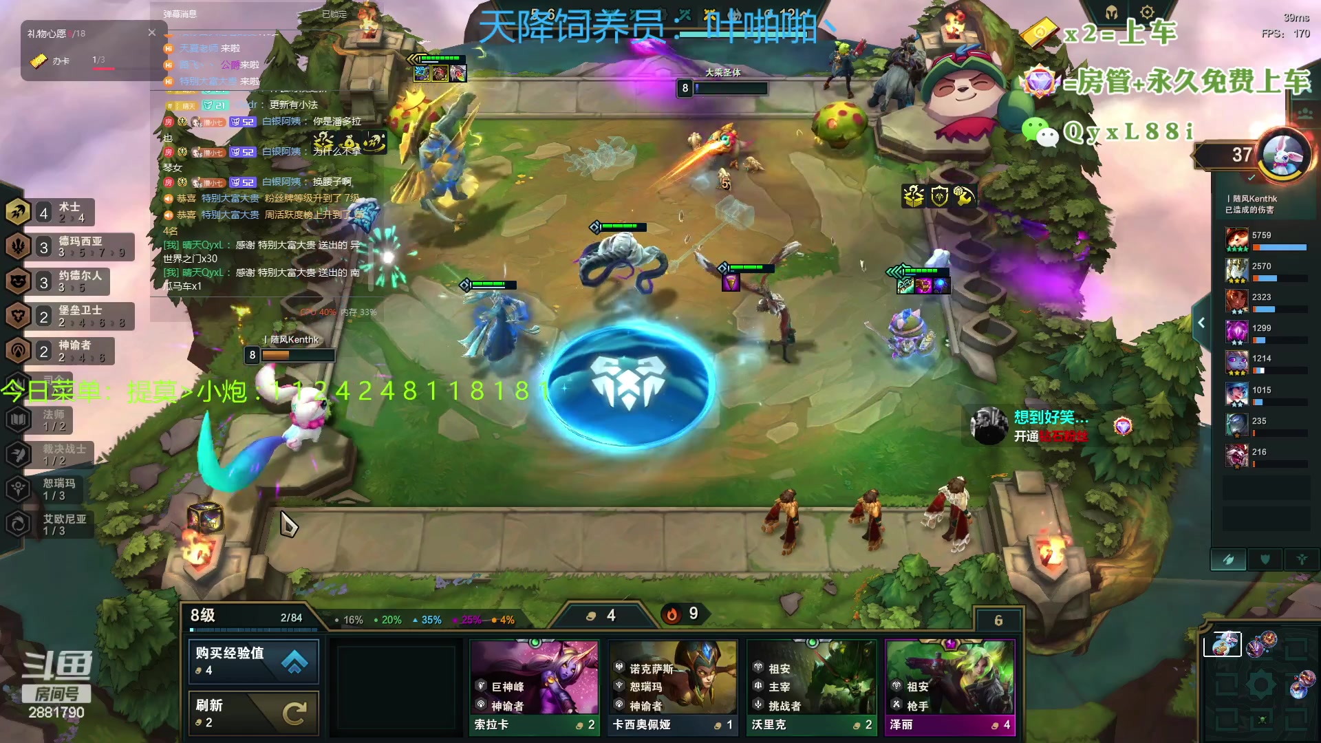 【2023-07-07 22点场】晴天QyxL：晴天：热血正义约德尔王