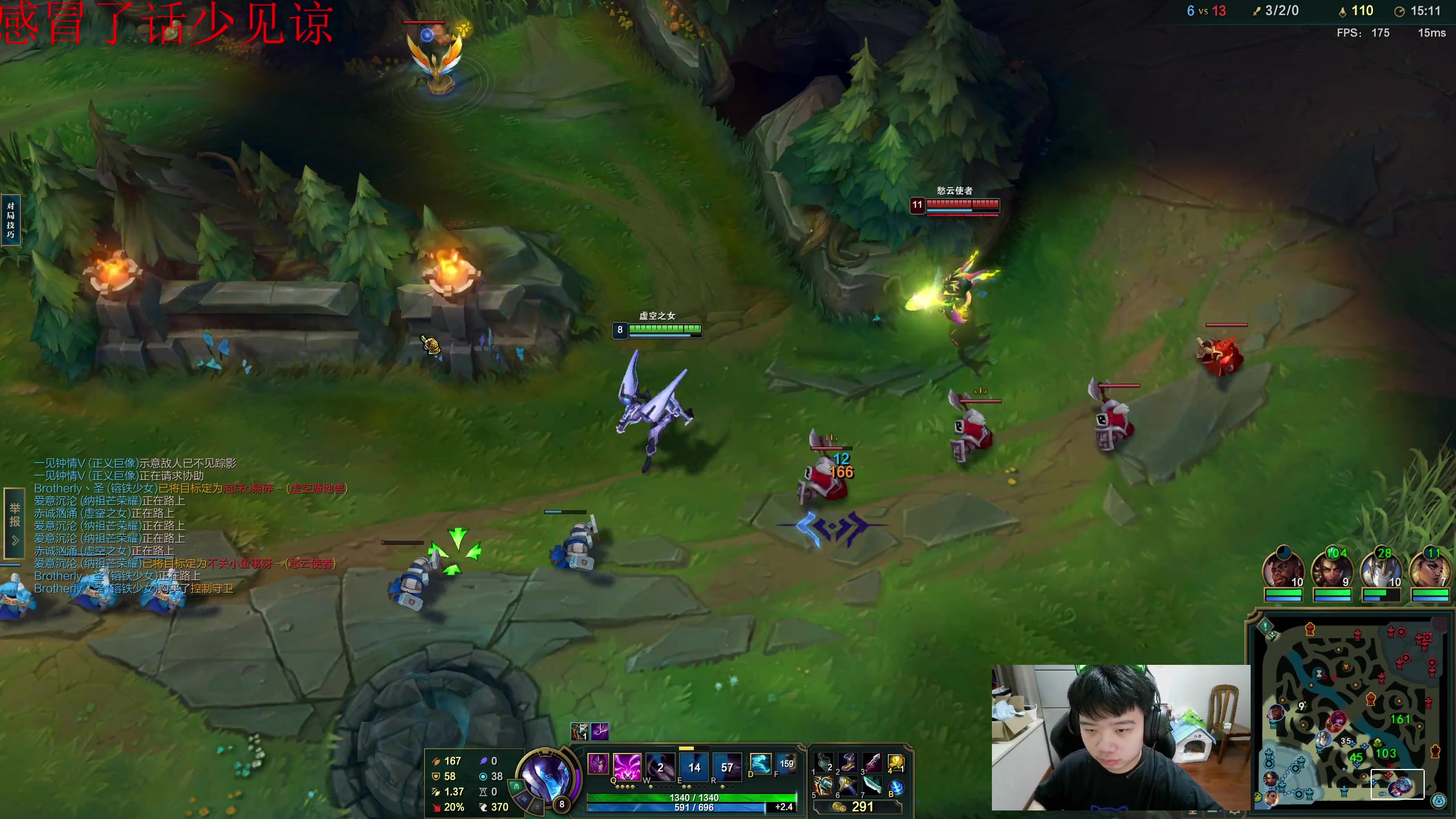 【2023-07-08 17点场】一家之猪ovo：一区王者灵活组排