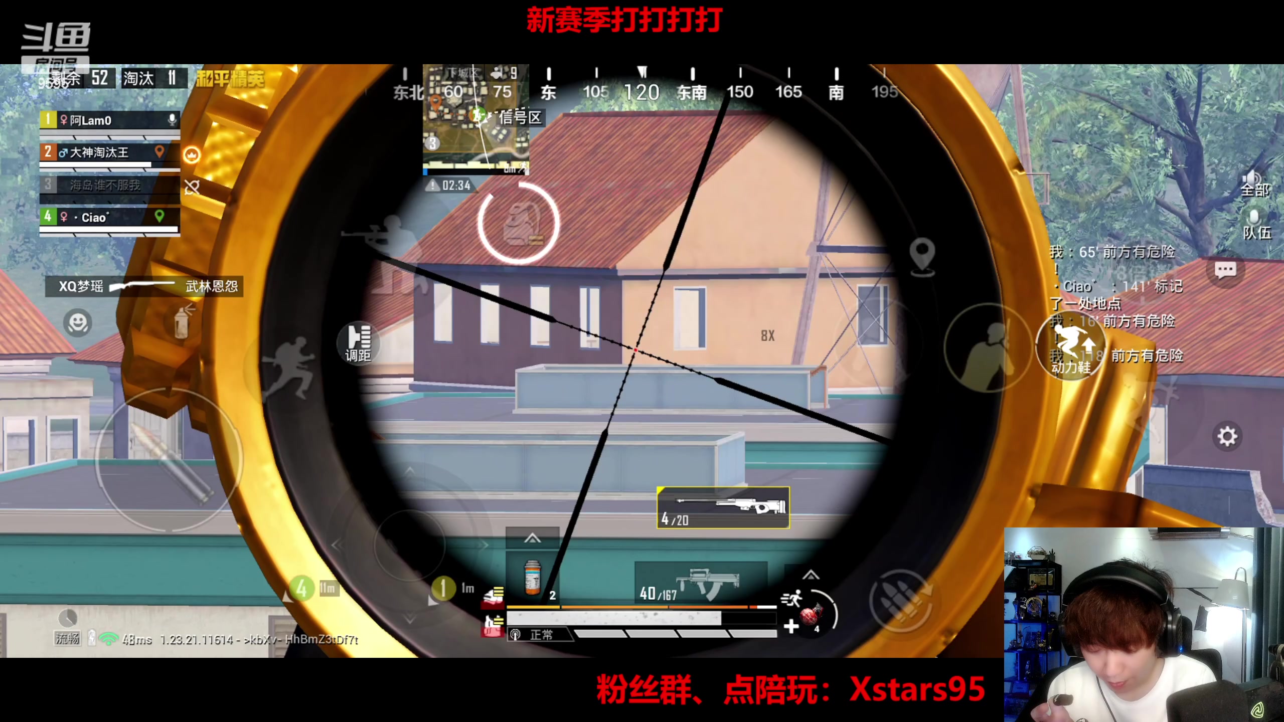 【2023-07-07 23点场】Dy花老湿：【手机荣光无敌】