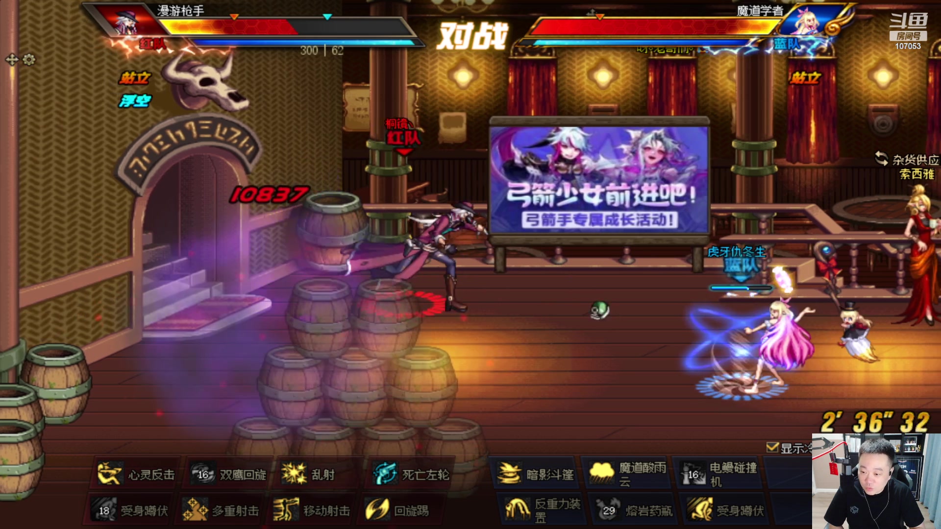 【2023-07-08 19点场】dnf冷寨主：【冷寨主】海豚杯DNF中韩邀请赛！