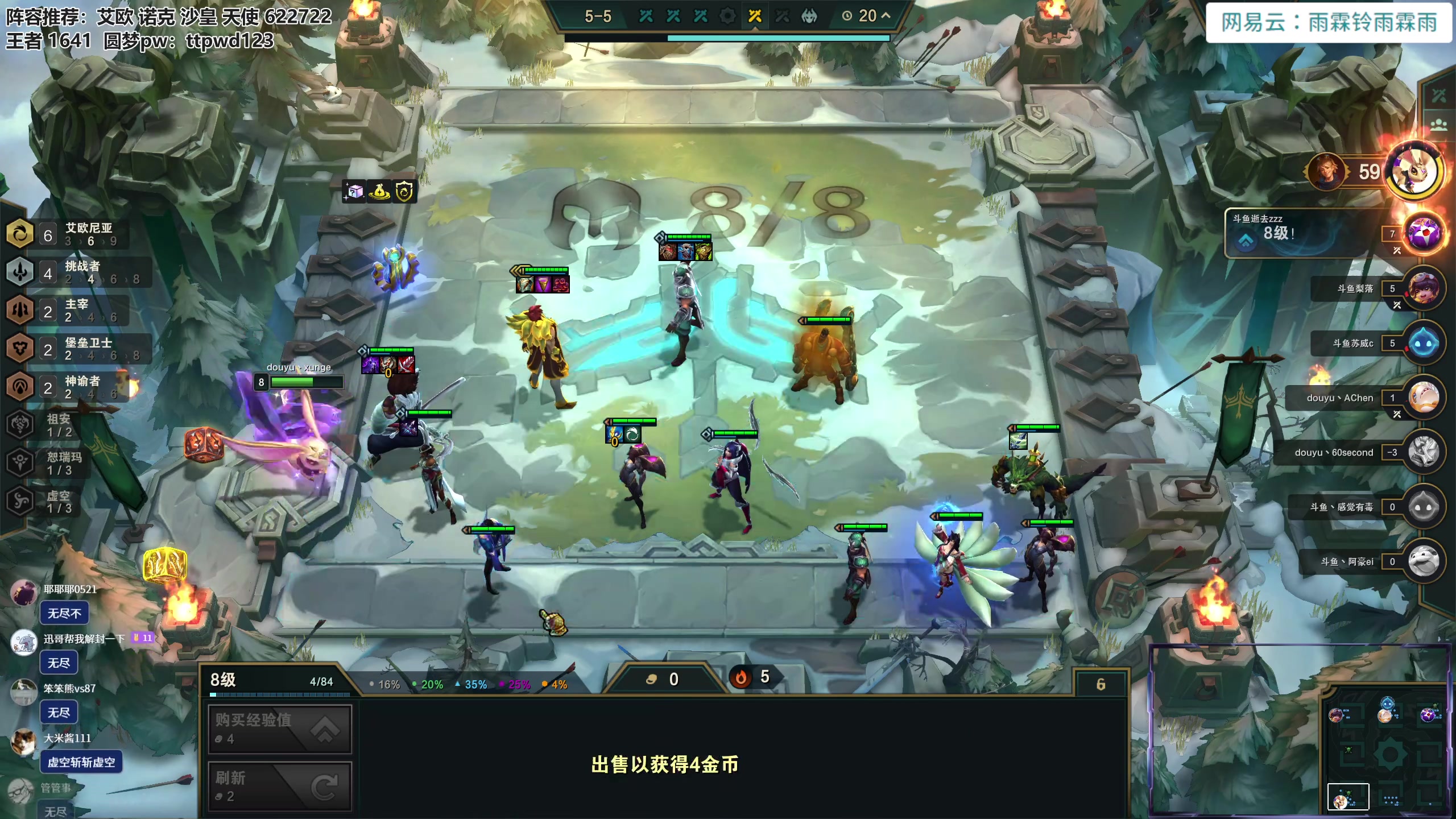 【2023-07-08 17点场】迅哥丶雨霖铃：晚上六点复活赛！