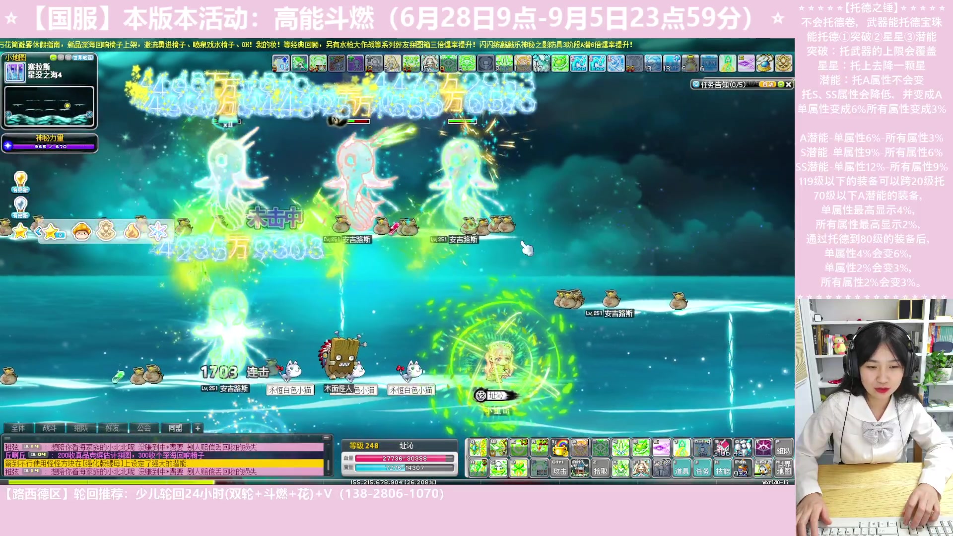 【2023-07-07 18点场】顾青ArakiYoko：【活动6.28-9.5】高能斗燃