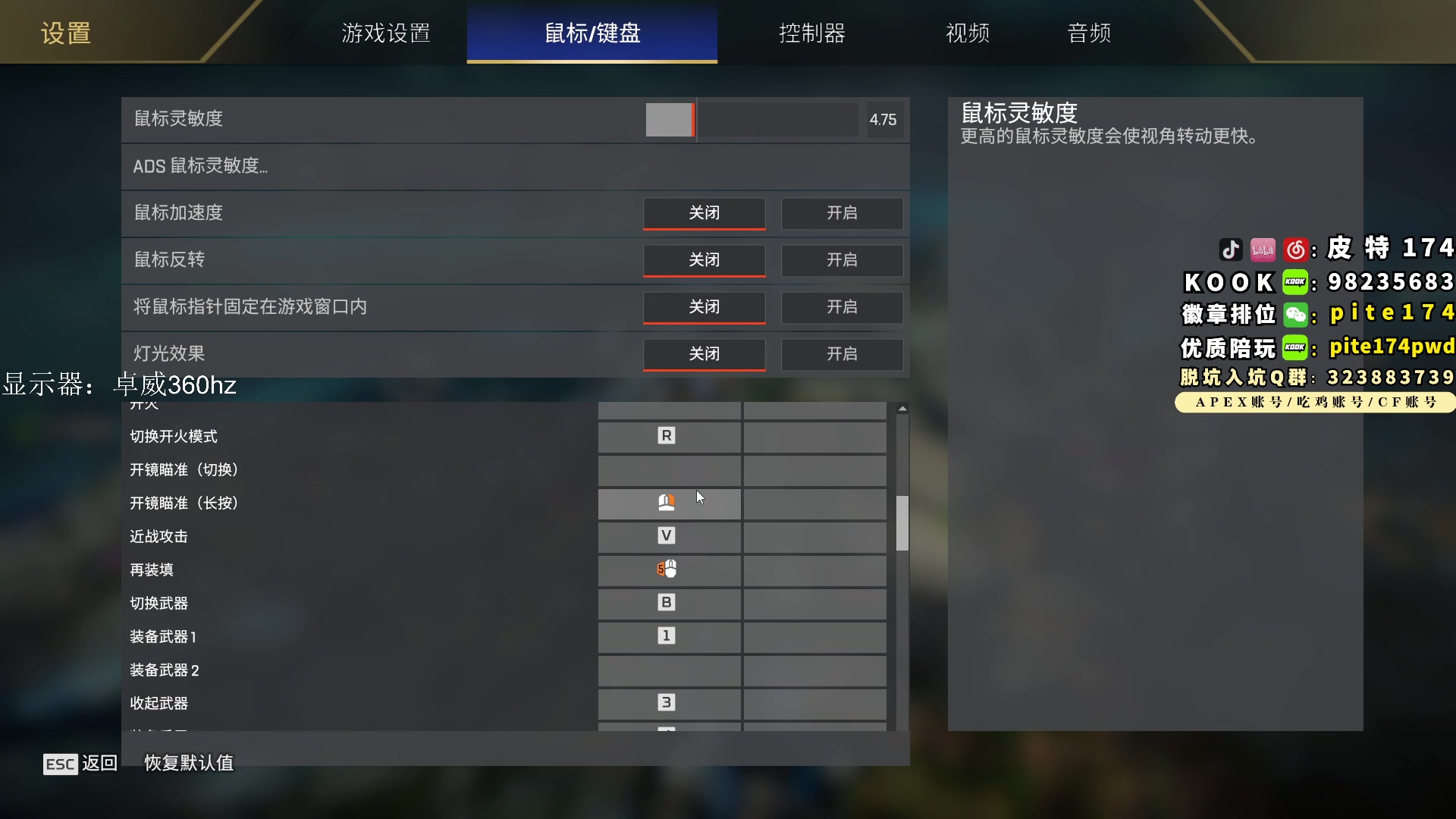 【2023-07-05 22点场】皮特174：明天凌晨飞机，gogogo