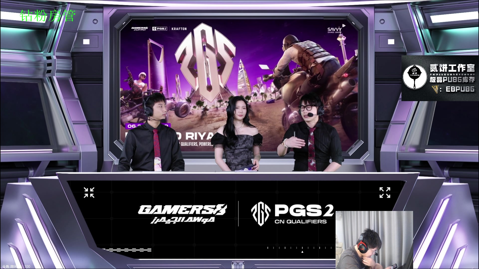 【2023-07-08 18点场】067QAQ：没招了不播咋整啊！