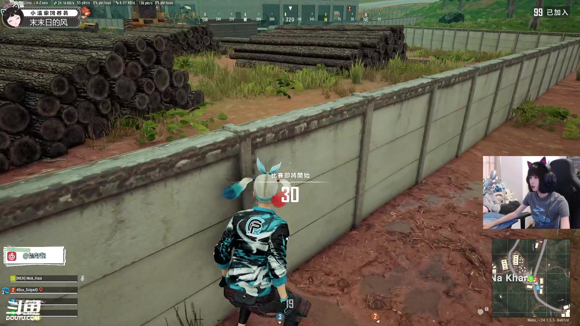 【2023-07-08 16点场】小溫dududu：【小奶团】PUBG新人美女主播