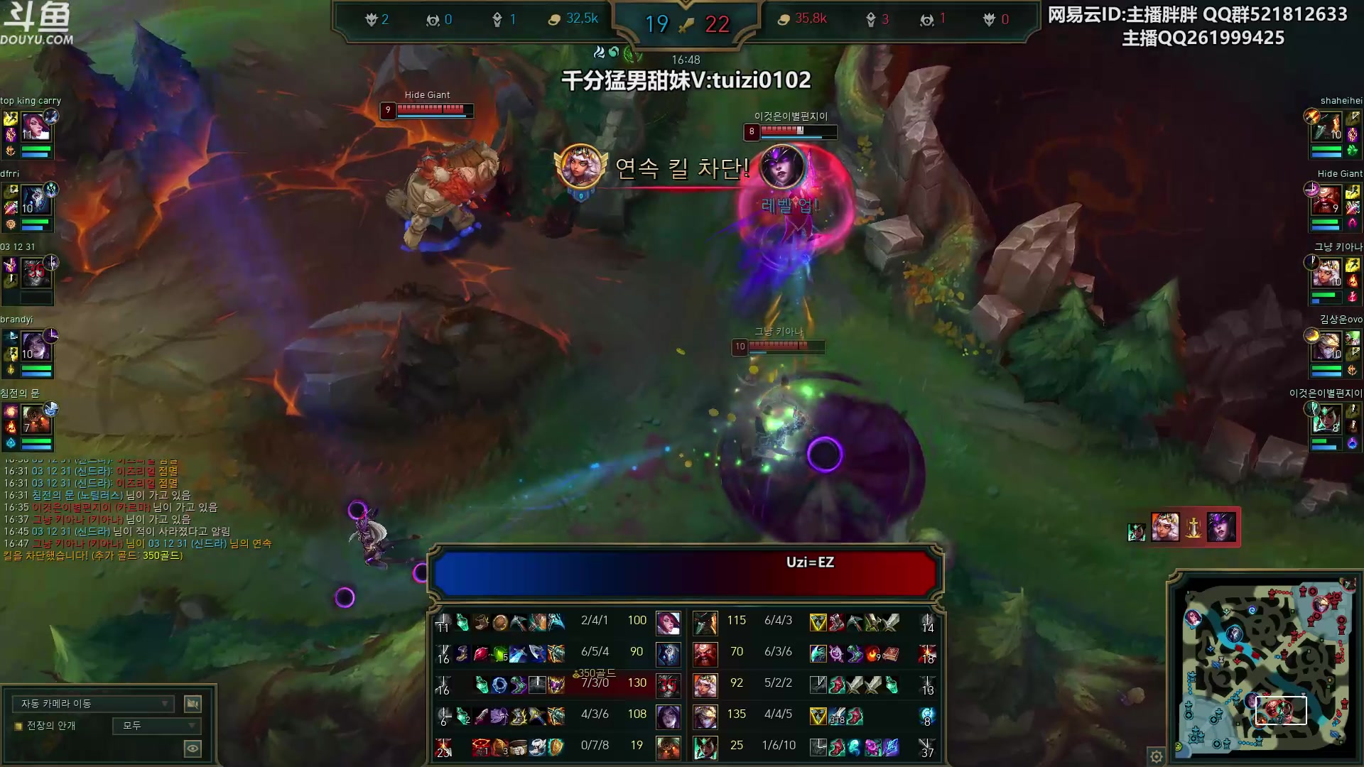 【2023-07-08 00点场】胖胖灬：胖胖OB：TES强啊，神 正在排位！