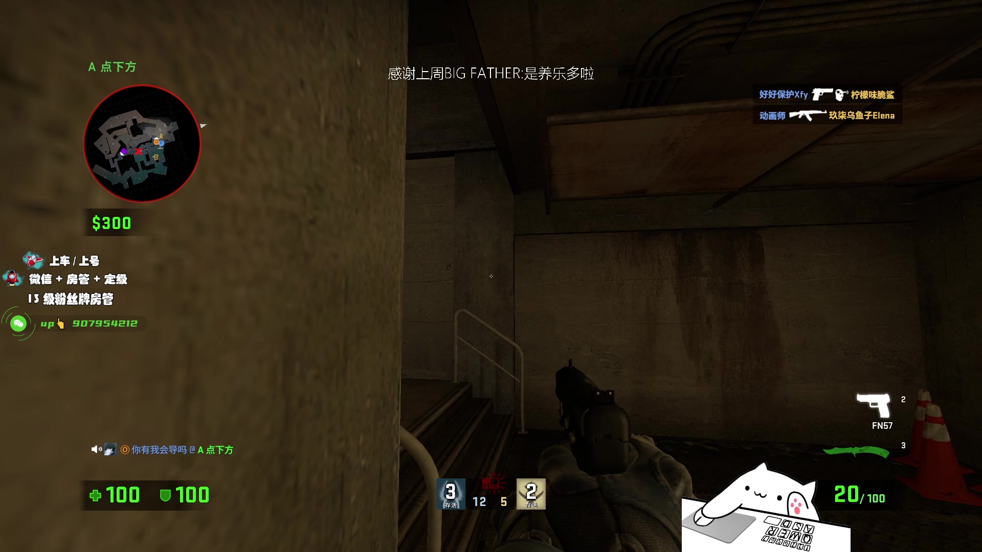 【2023-07-08 16点场】byMyes：一位神一把鬼一把的csgo玩家